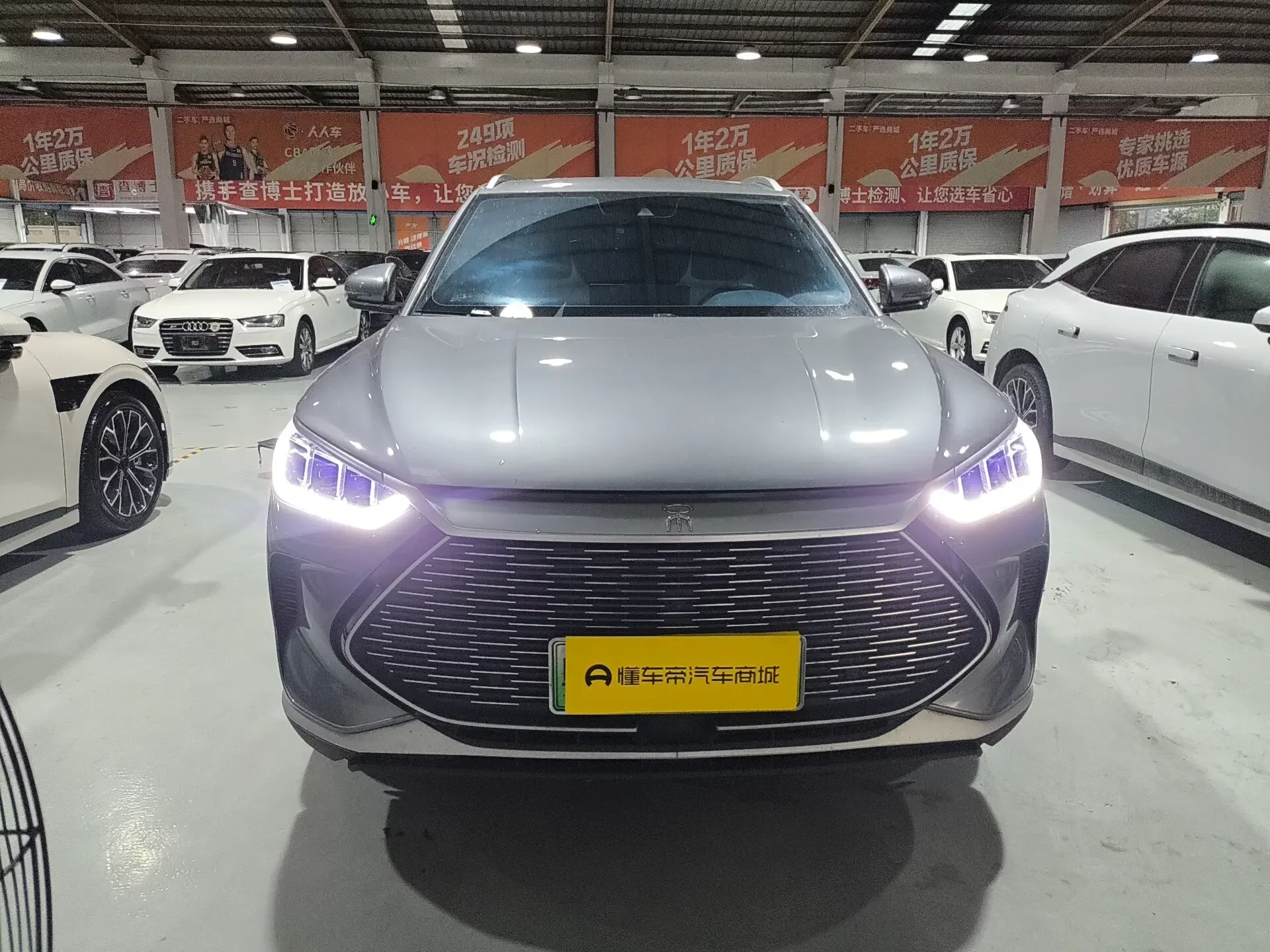 BYD Song PLUS DM