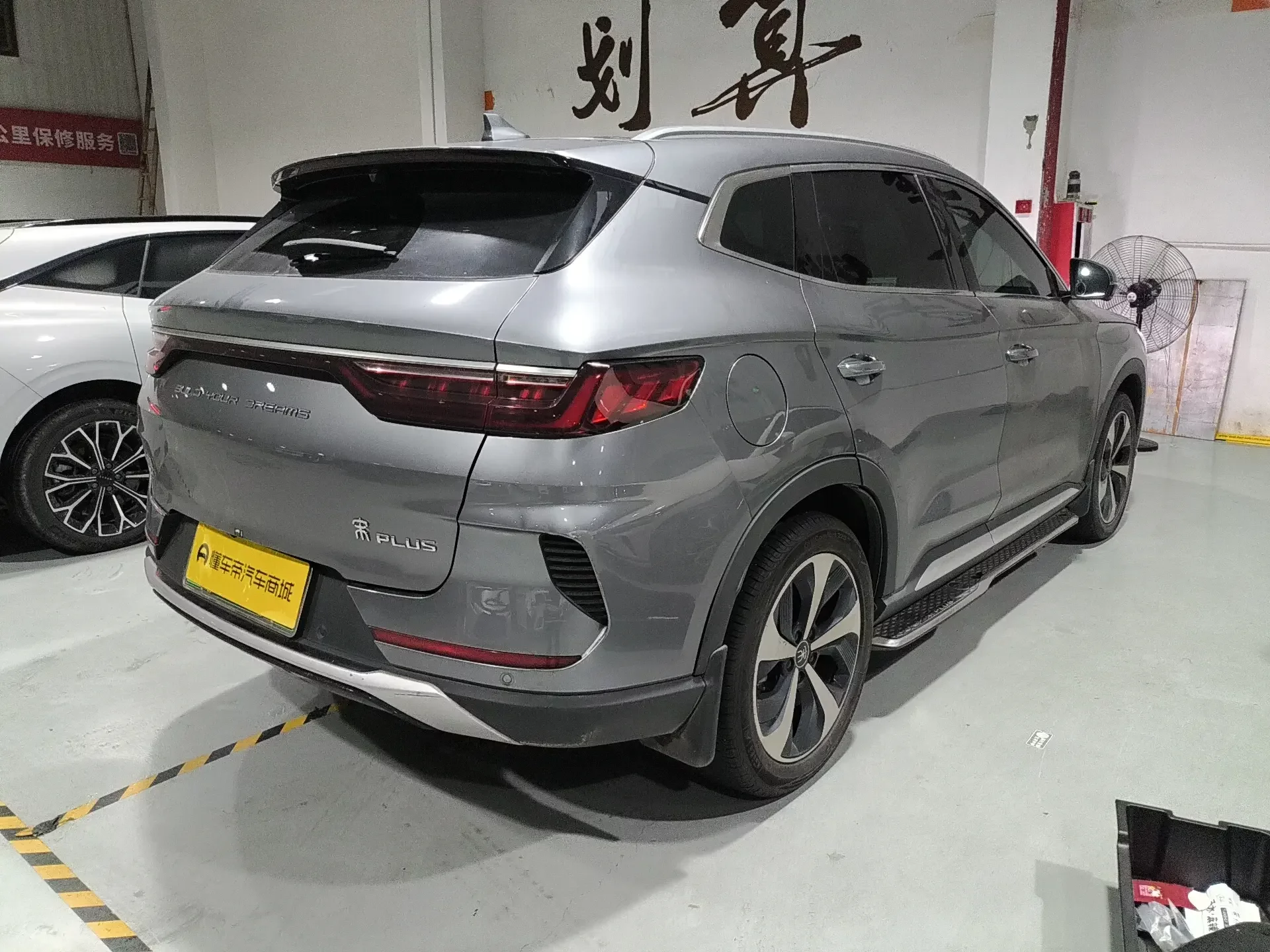 BYD Song PLUS DM