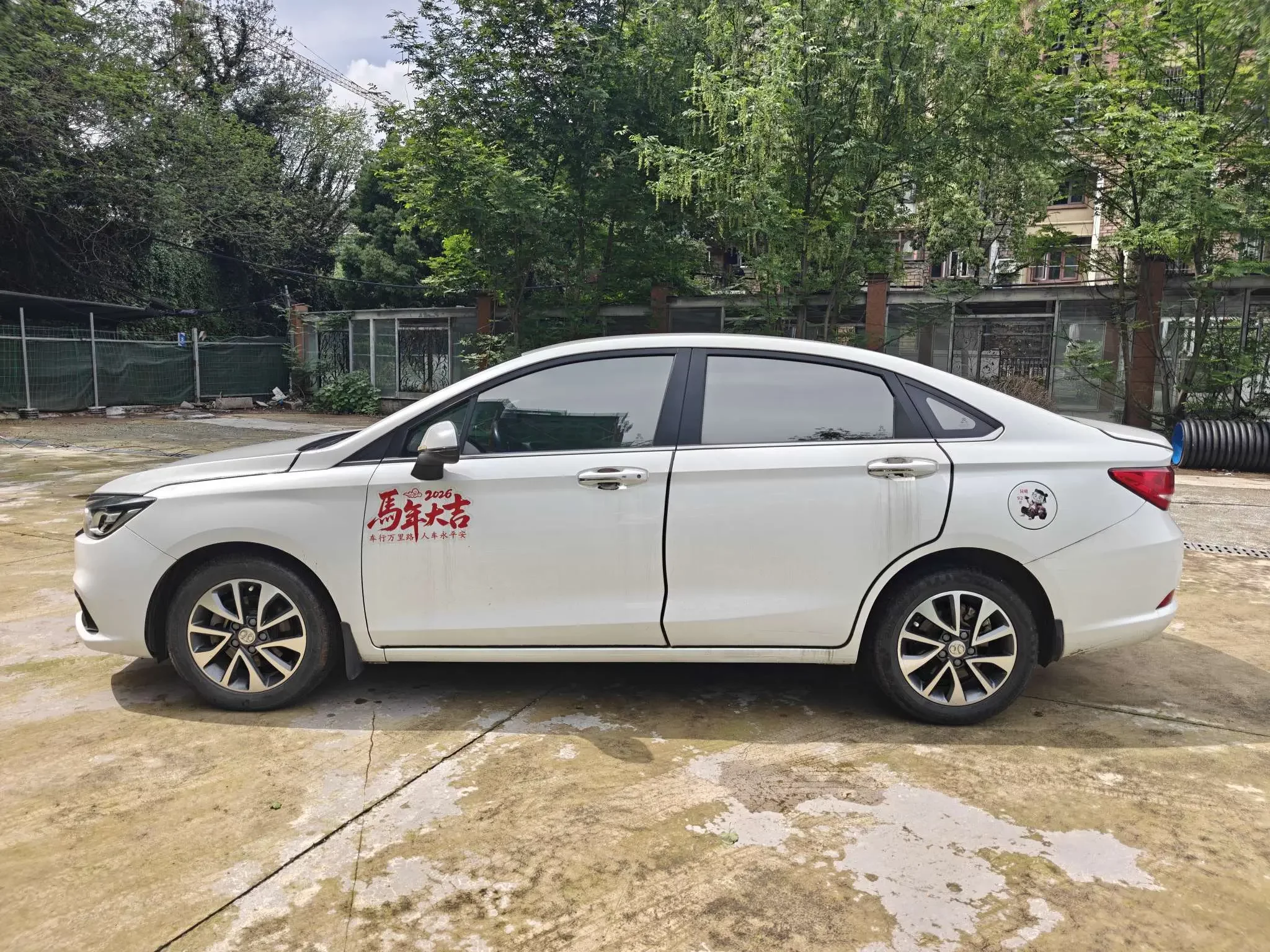 BAIC Shenbao D50