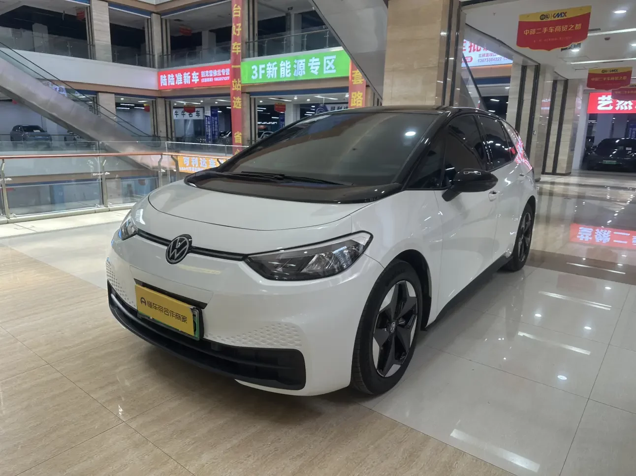 Volkswagen ID.3