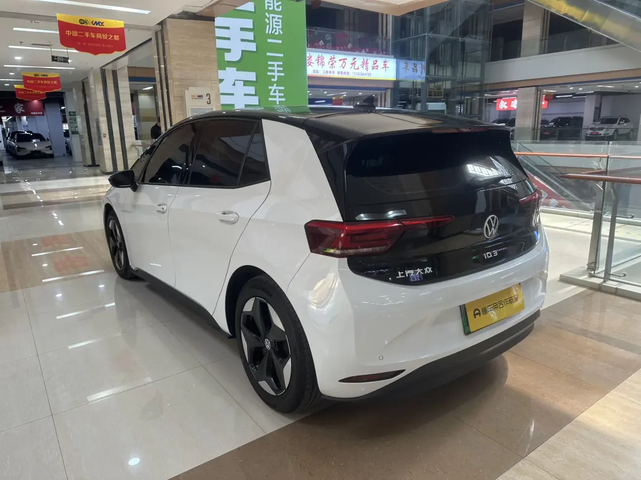 Volkswagen ID.3