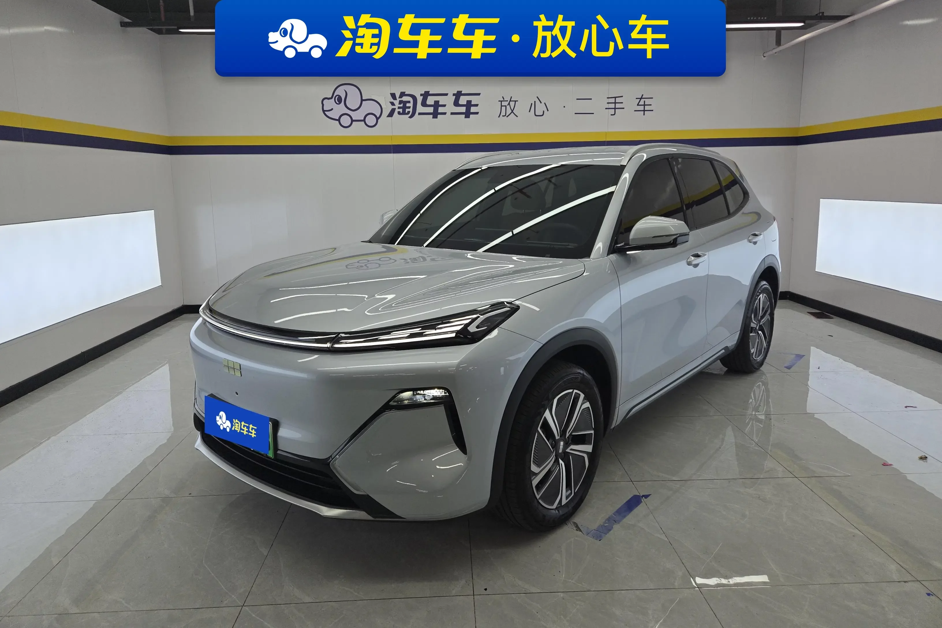 Geely Galaxy Starship 7 EM-i