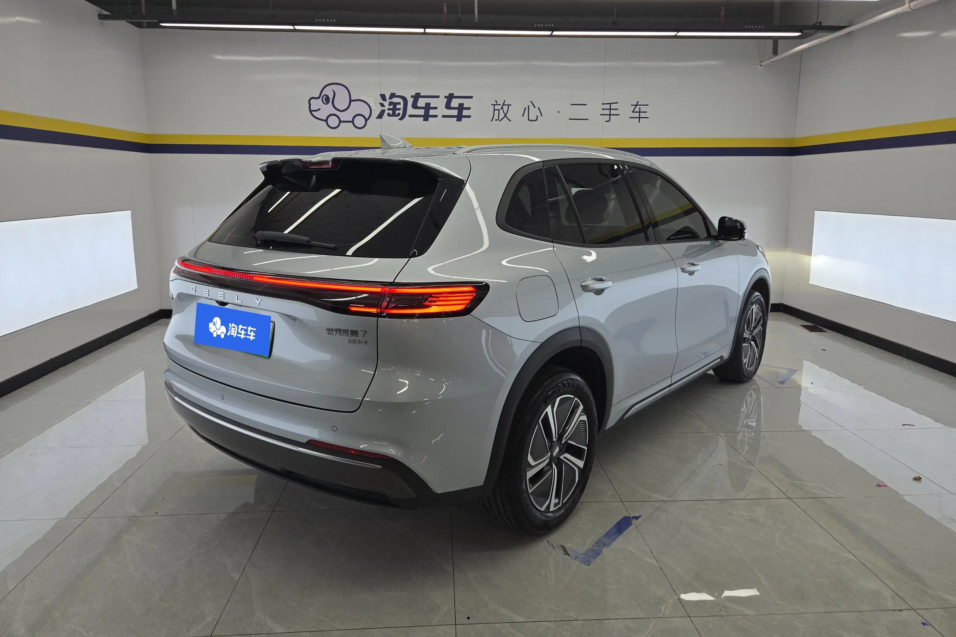 Geely Galaxy Starship 7 EM-i