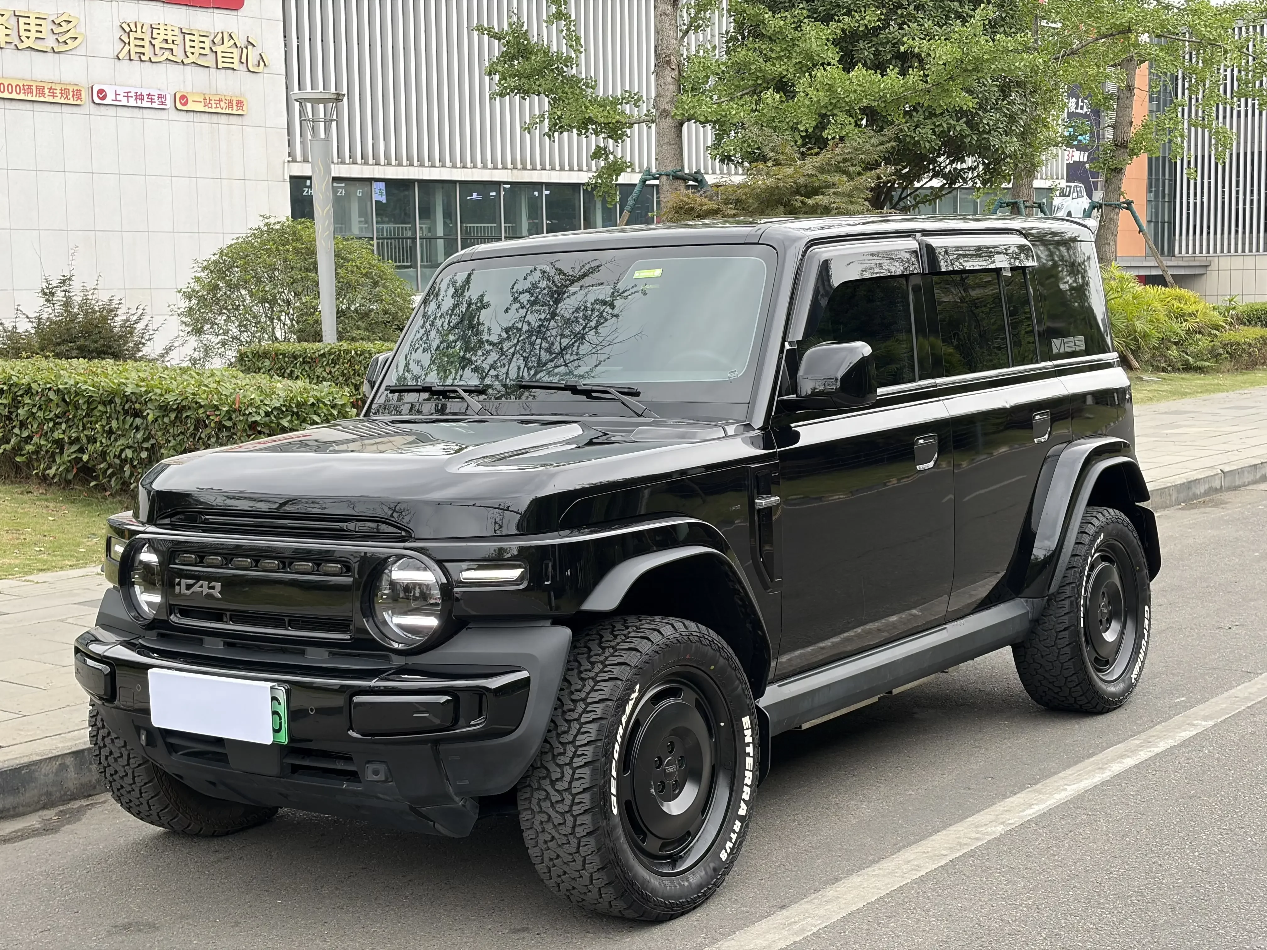 ICAR Super V23