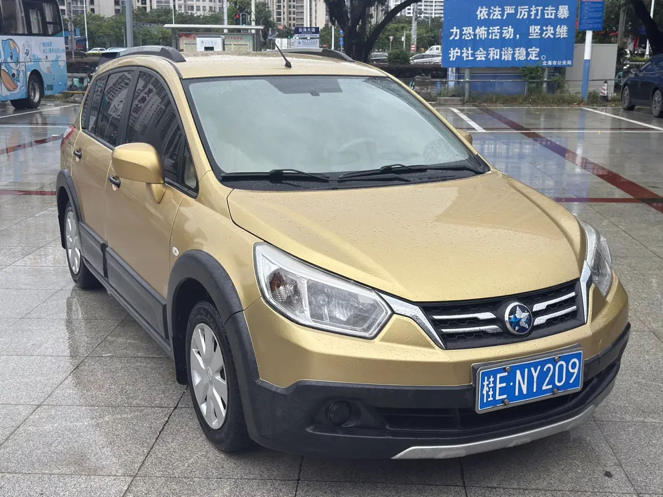 Kai Chen Venucia R50X