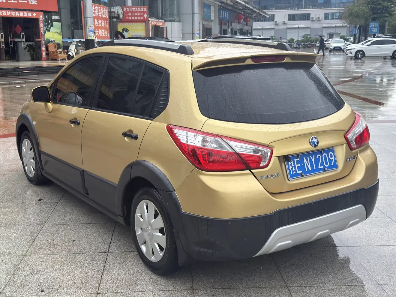 Kai Chen Venucia R50X