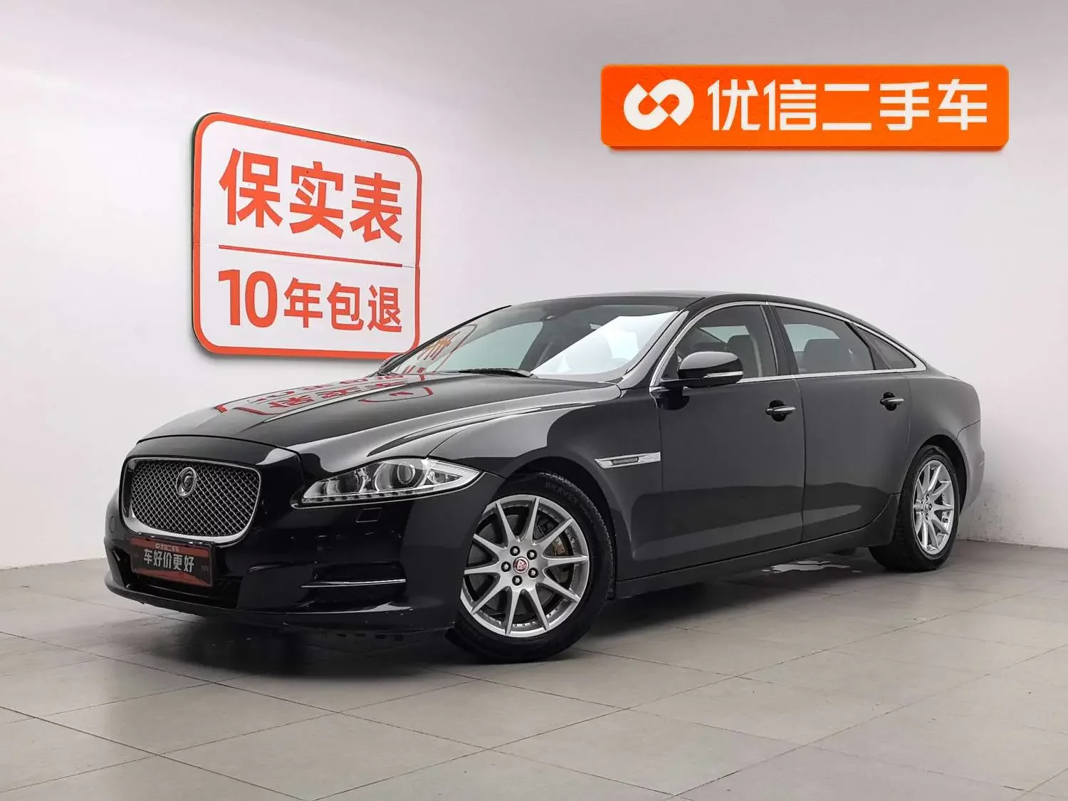 Jaguar XJ