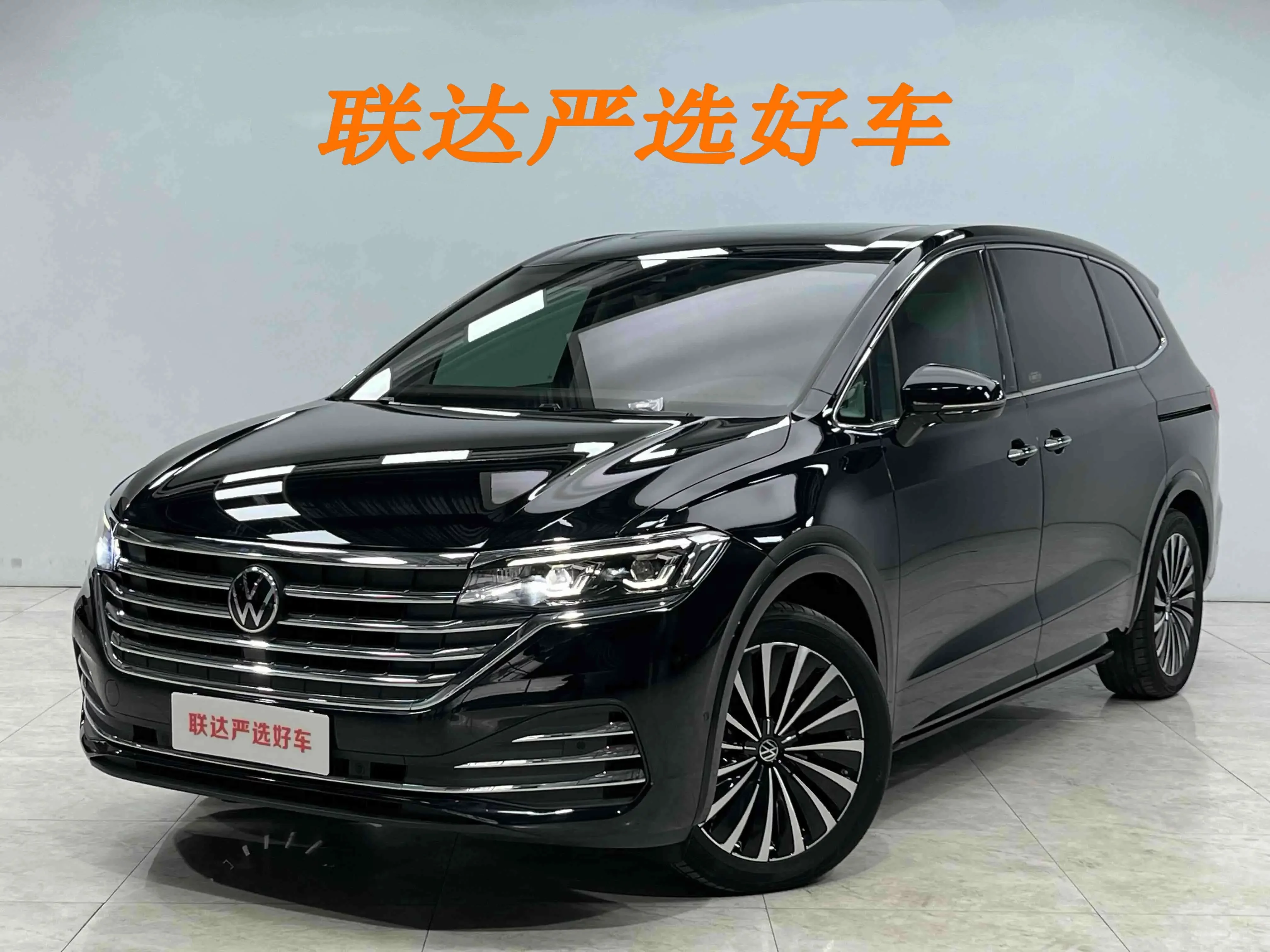Volkswagen Weiran