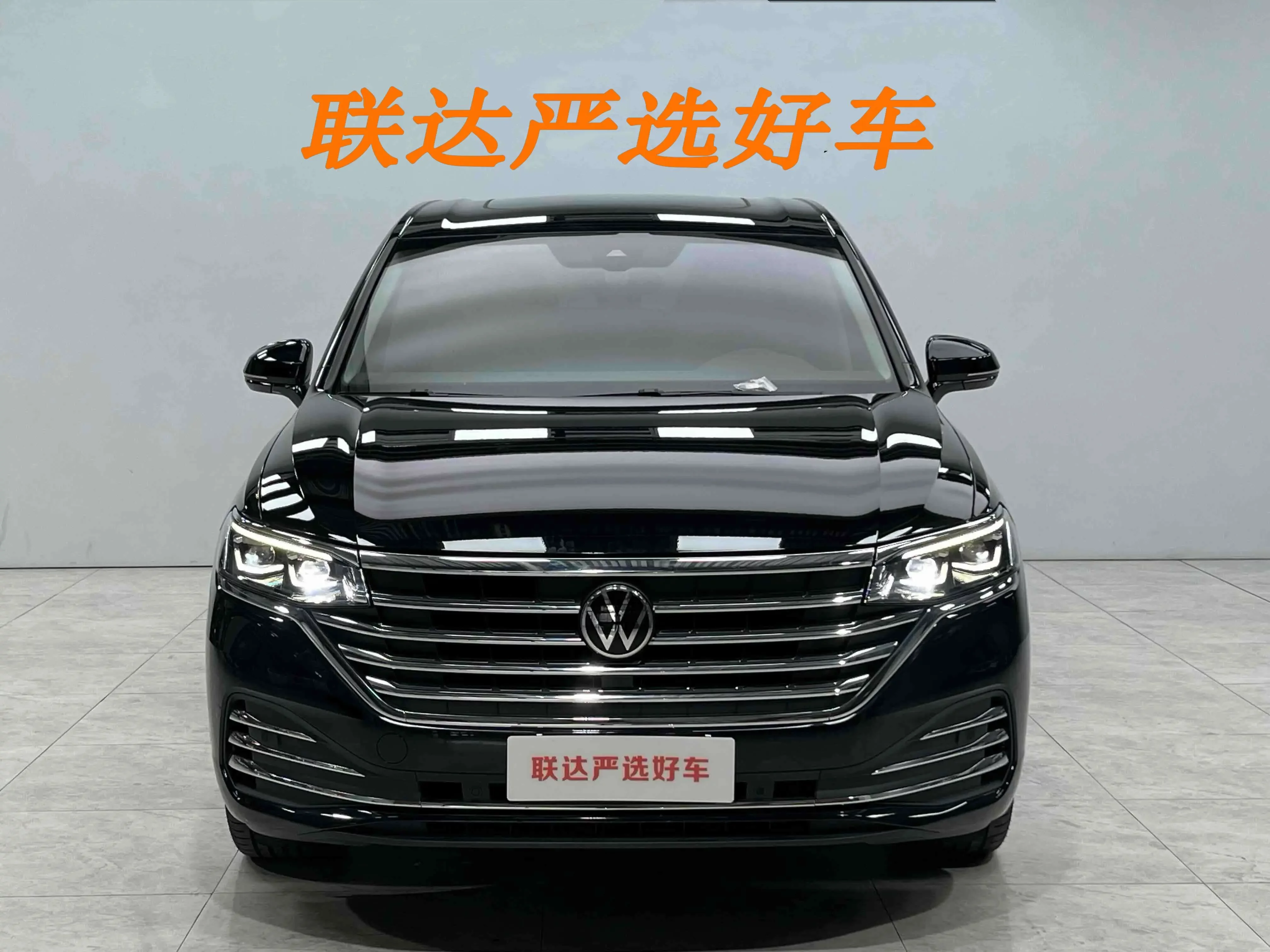 Volkswagen Weiran