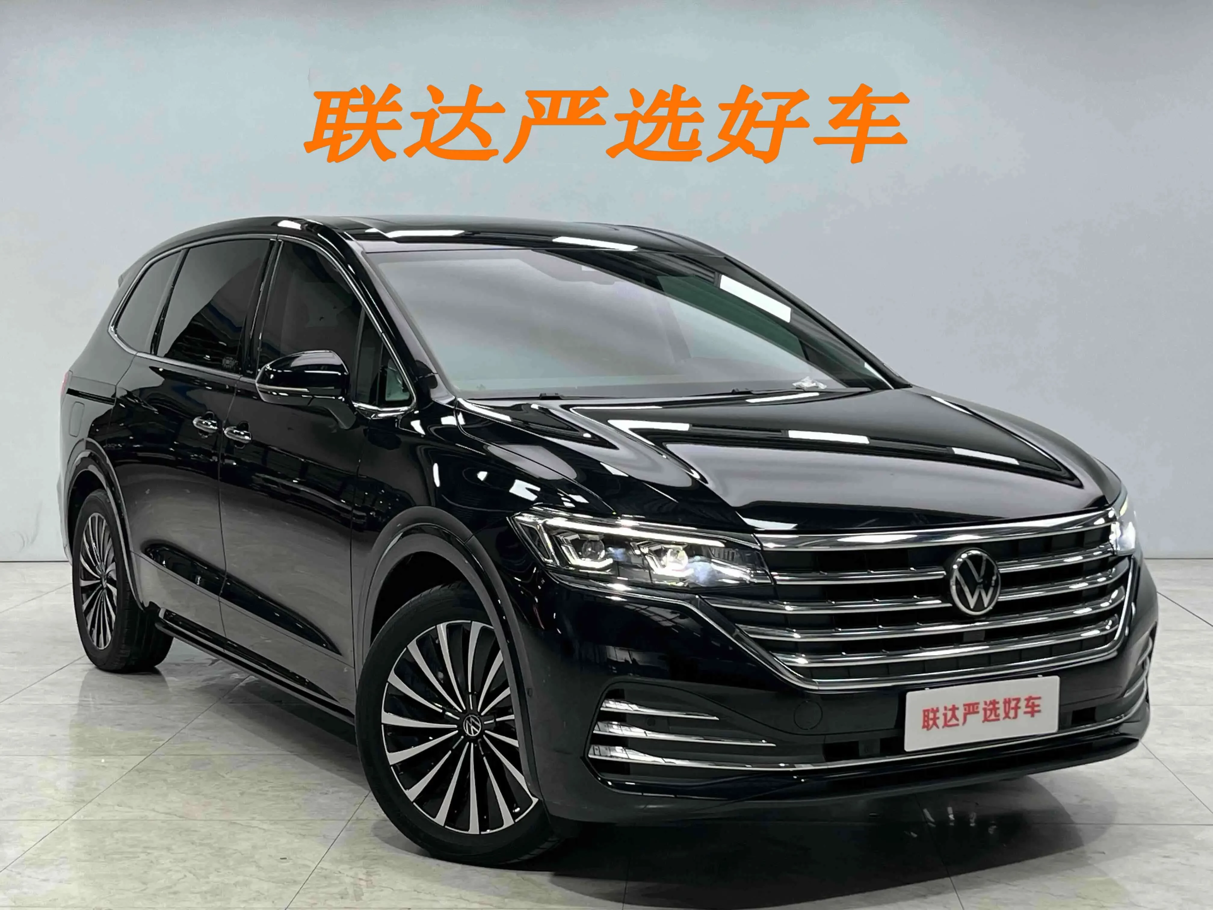 Volkswagen Weiran