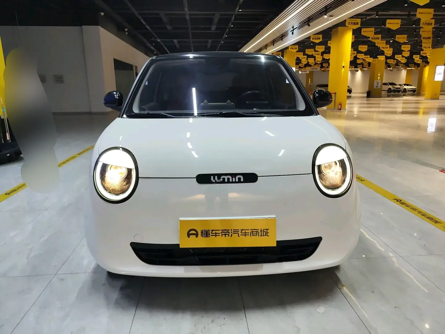 Changan Lumin