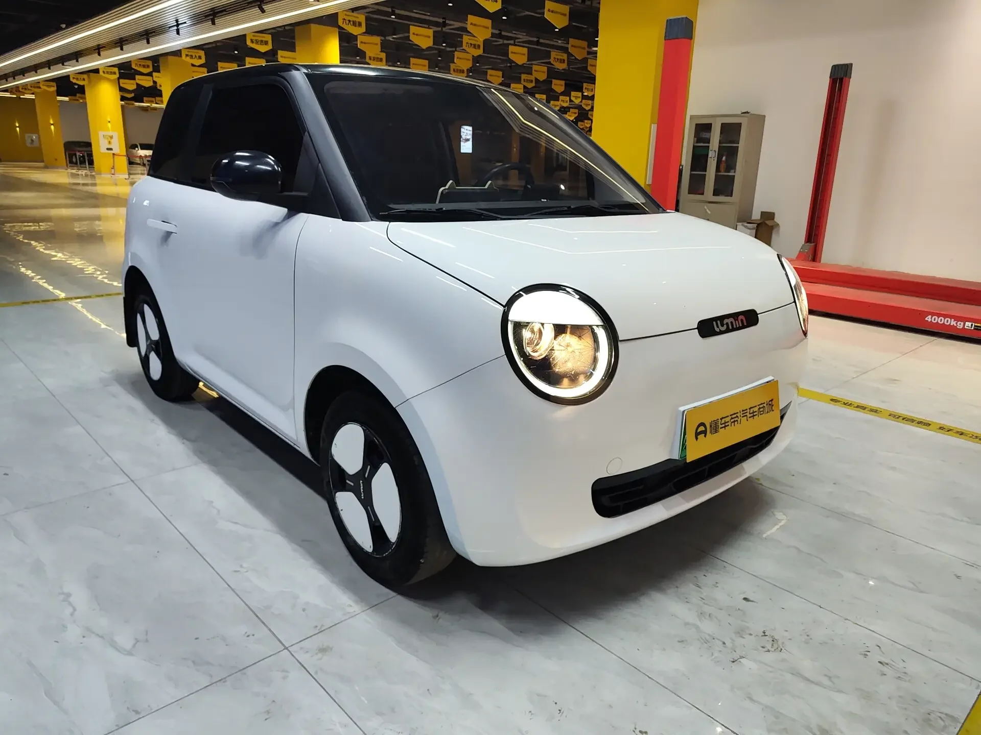 Changan Lumin