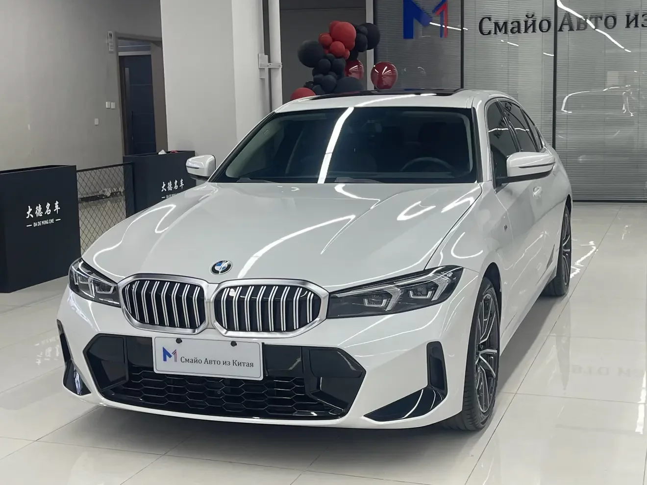 BMW 3 Series