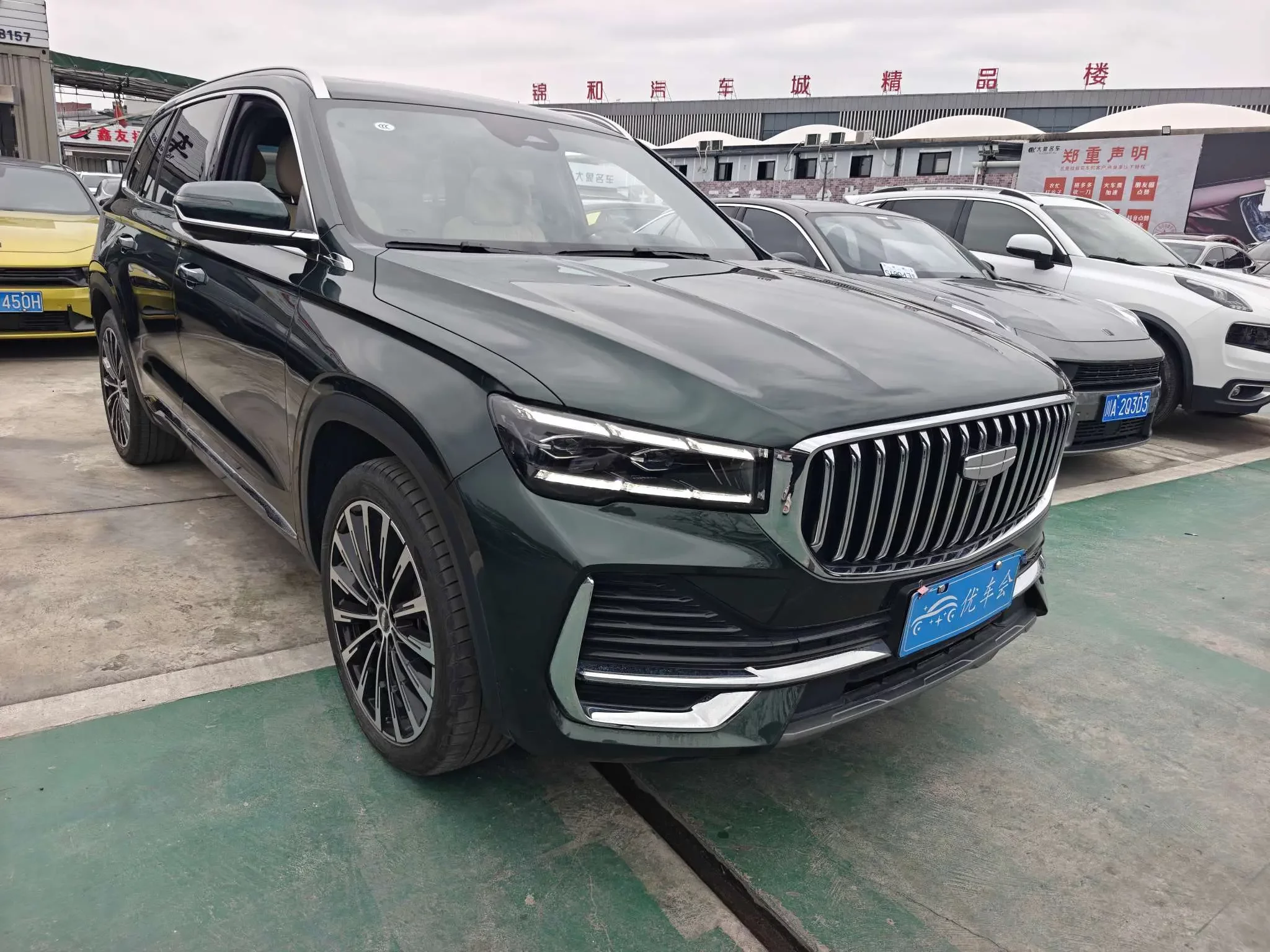 Geely Monjaro