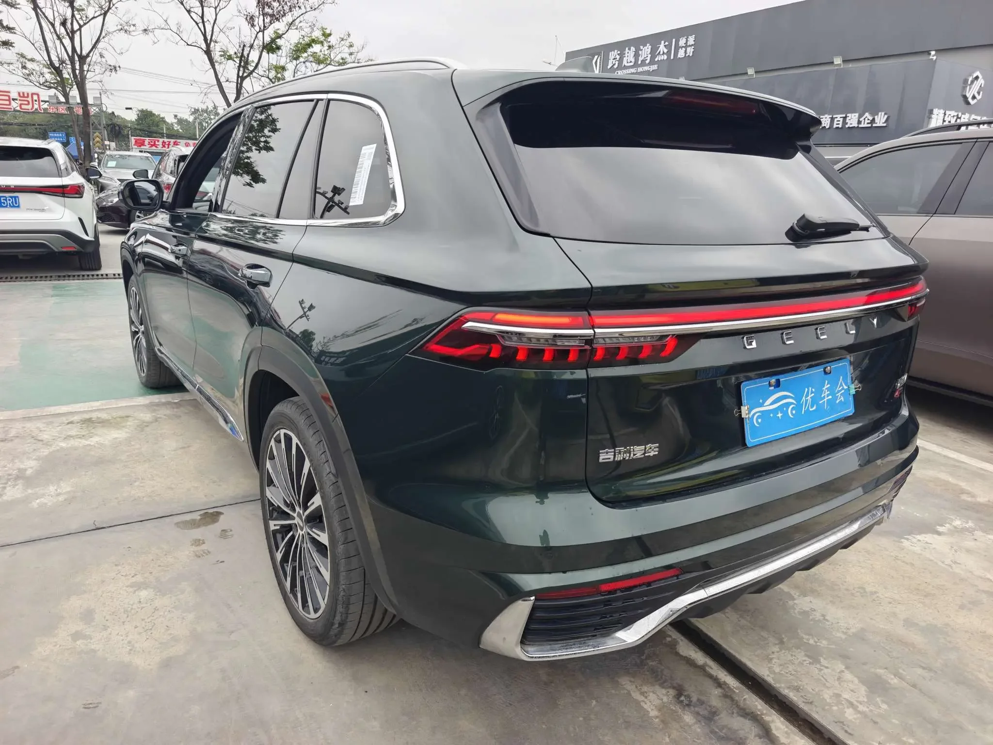Geely Monjaro