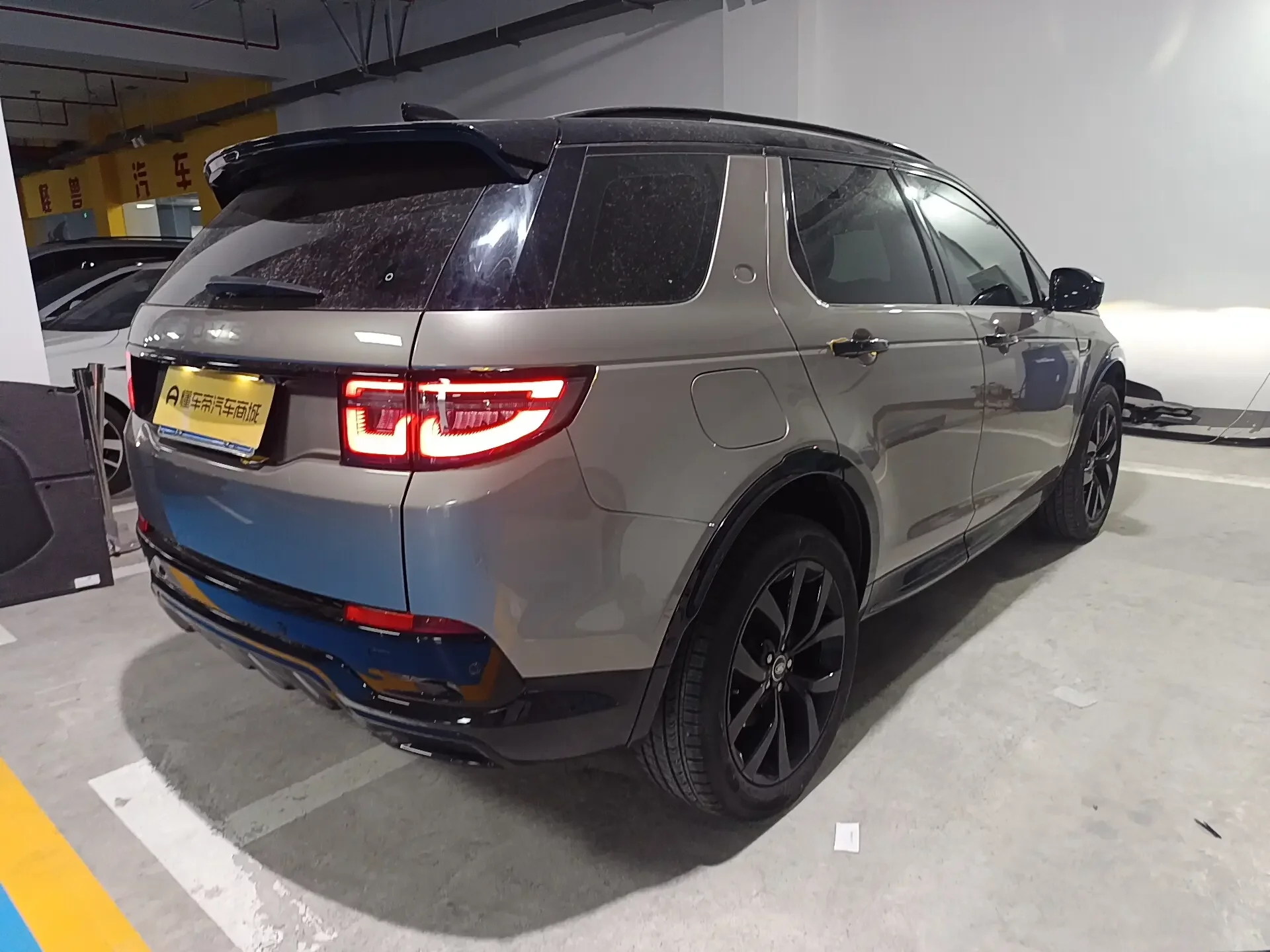 Land Rover Discover Sports