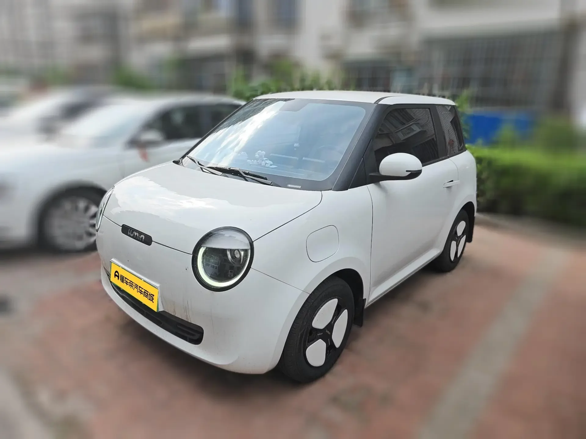 Changan Lumin