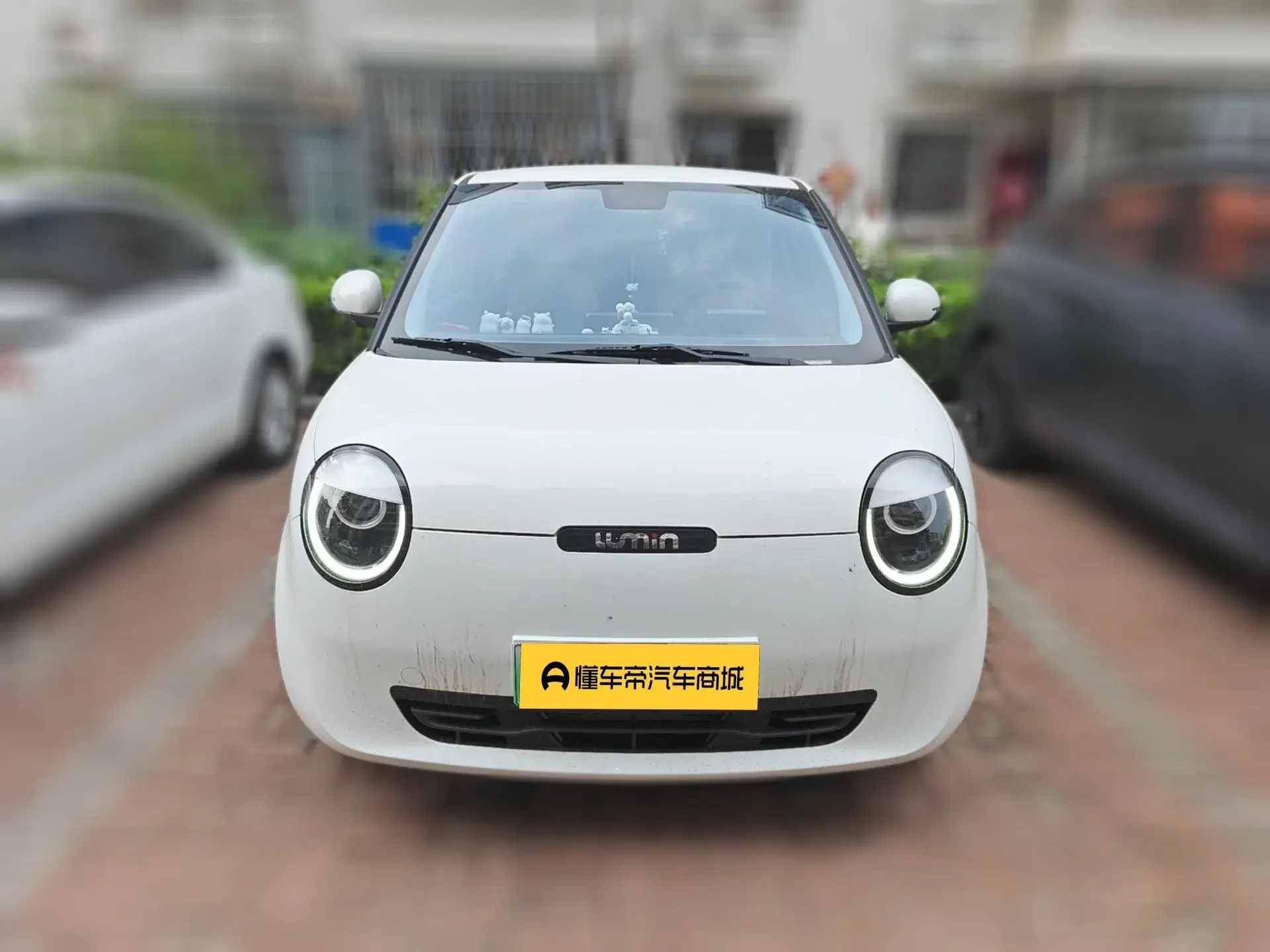 Changan Lumin
