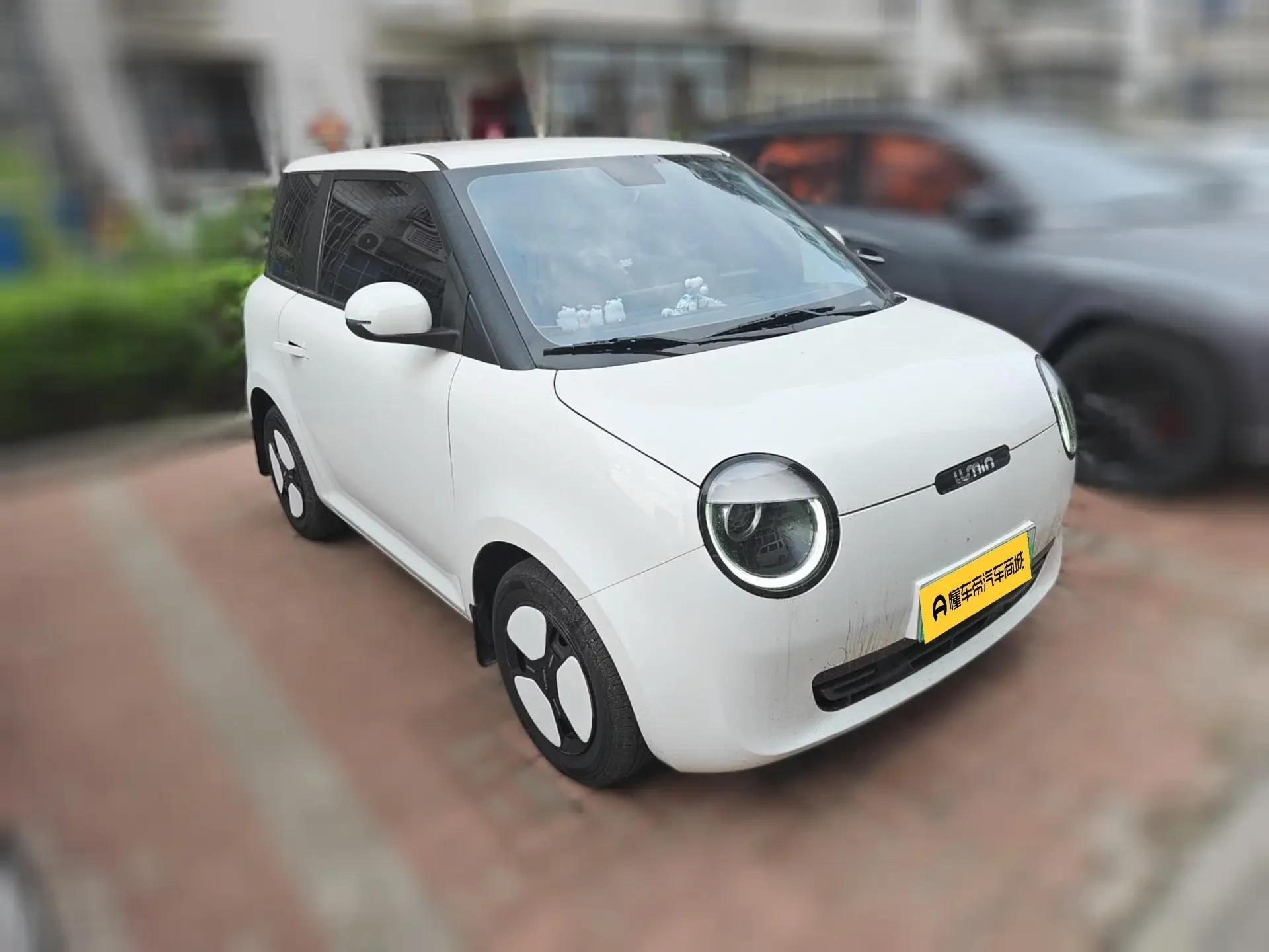 Changan Lumin