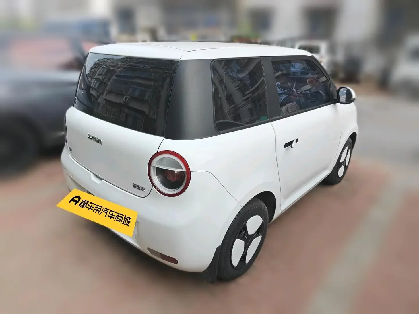 Changan Lumin