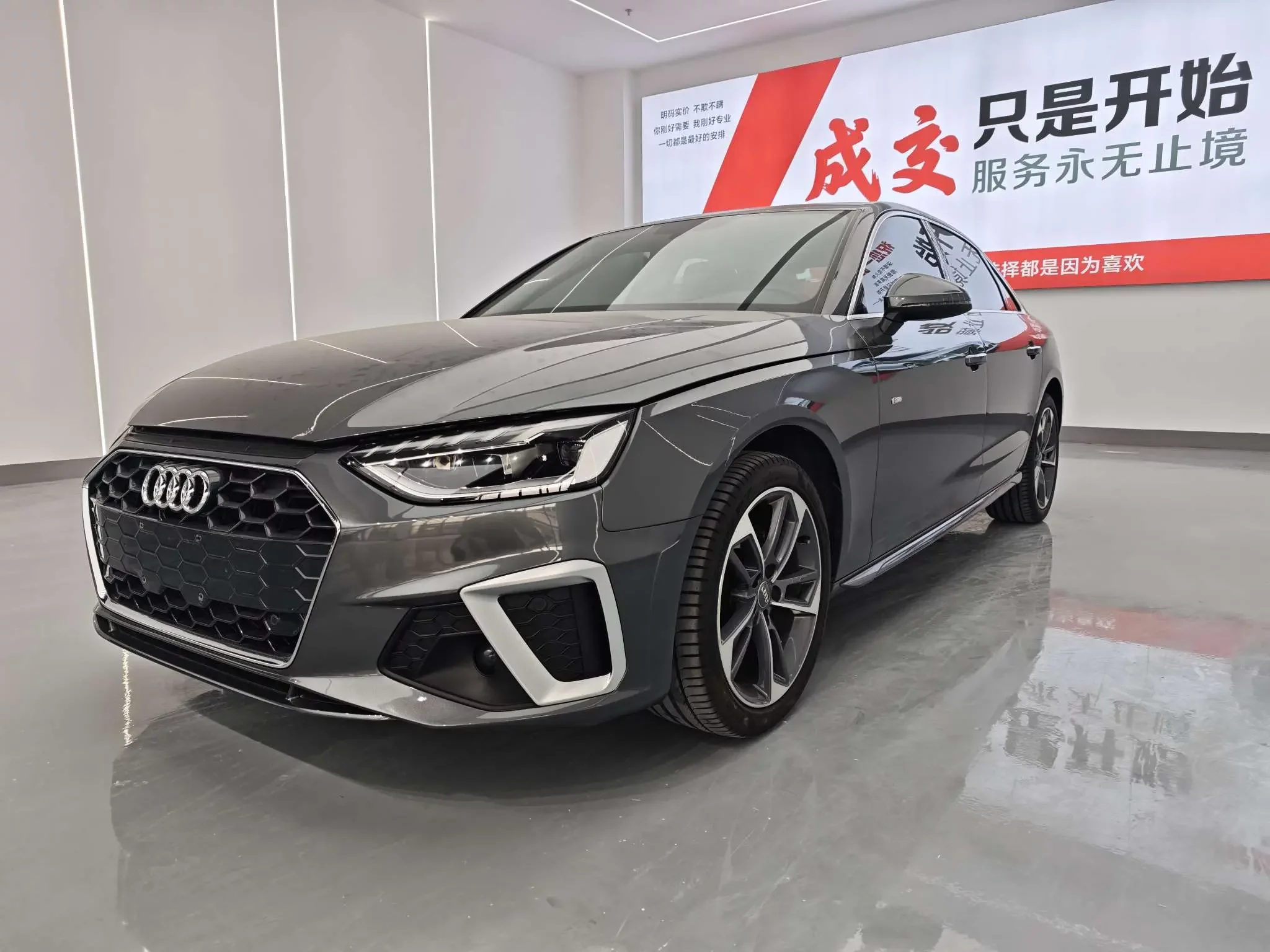 Audi A4L