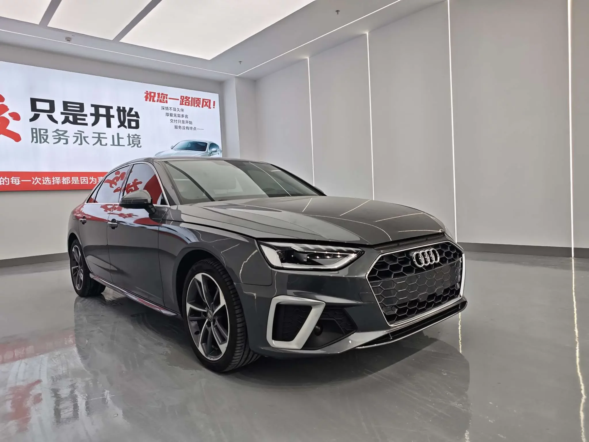 Audi A4L