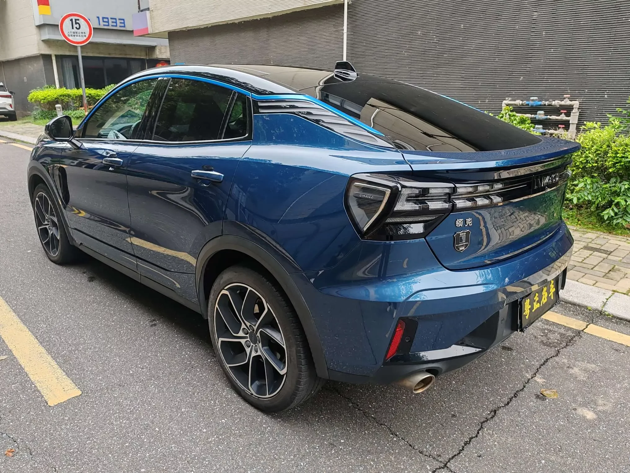 Lynk & Co 05