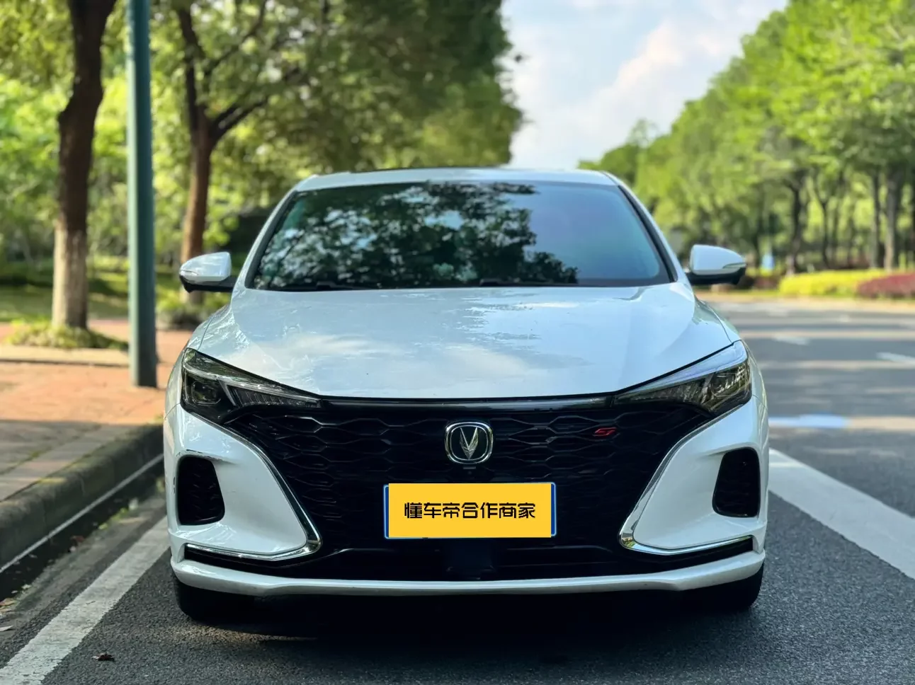 Changan Escape