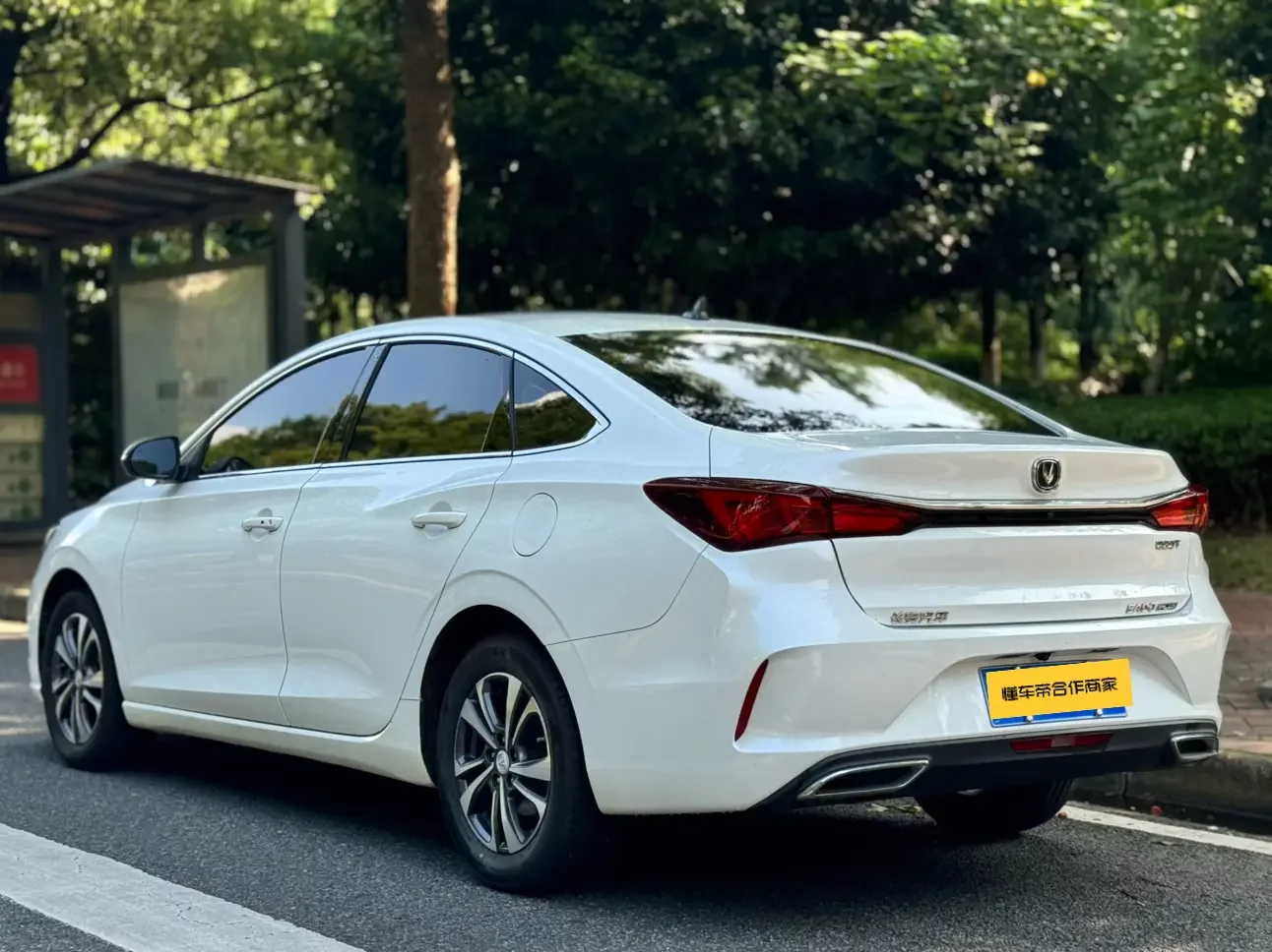 Changan Escape