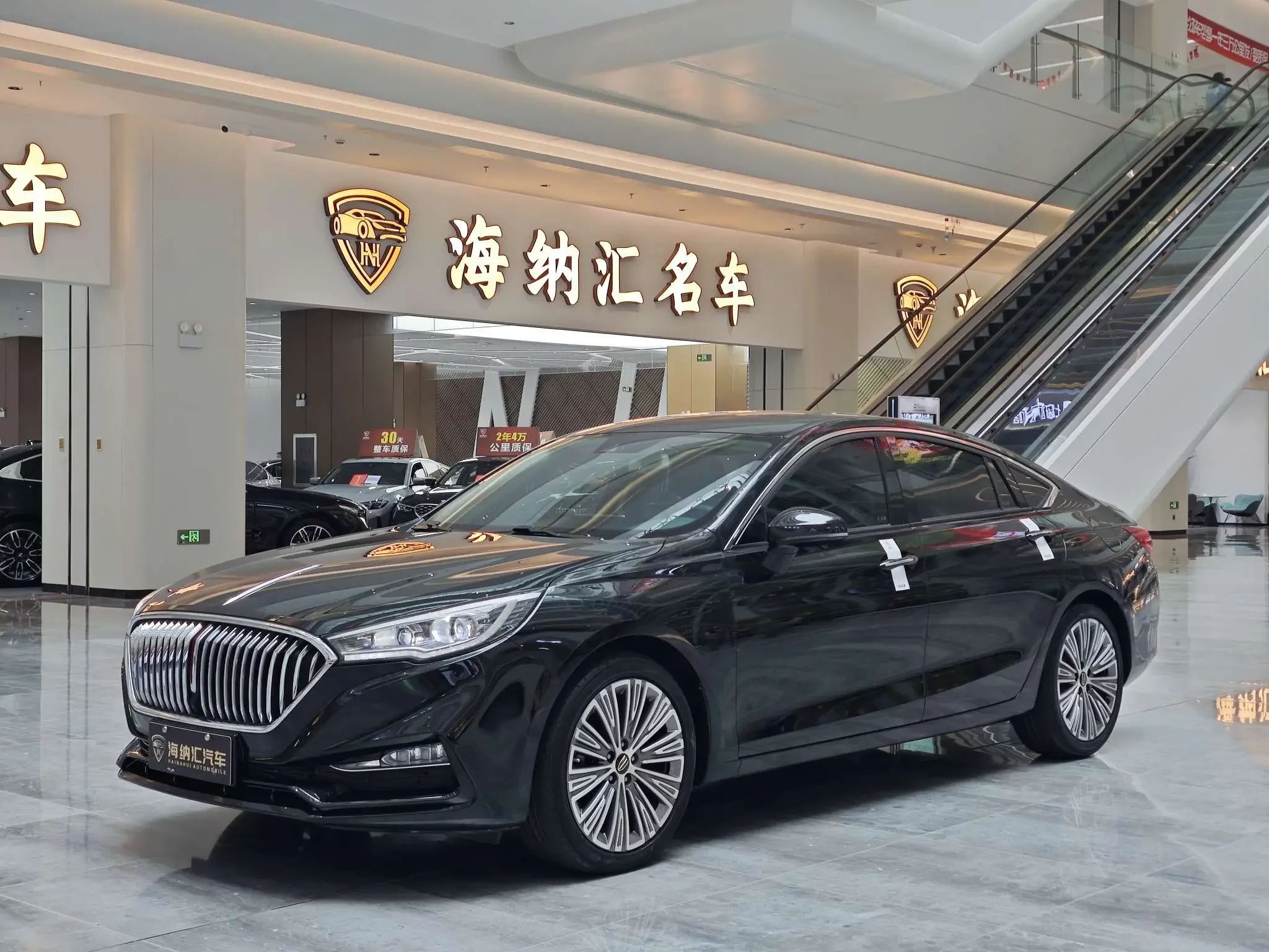 Hongqi H5 classic