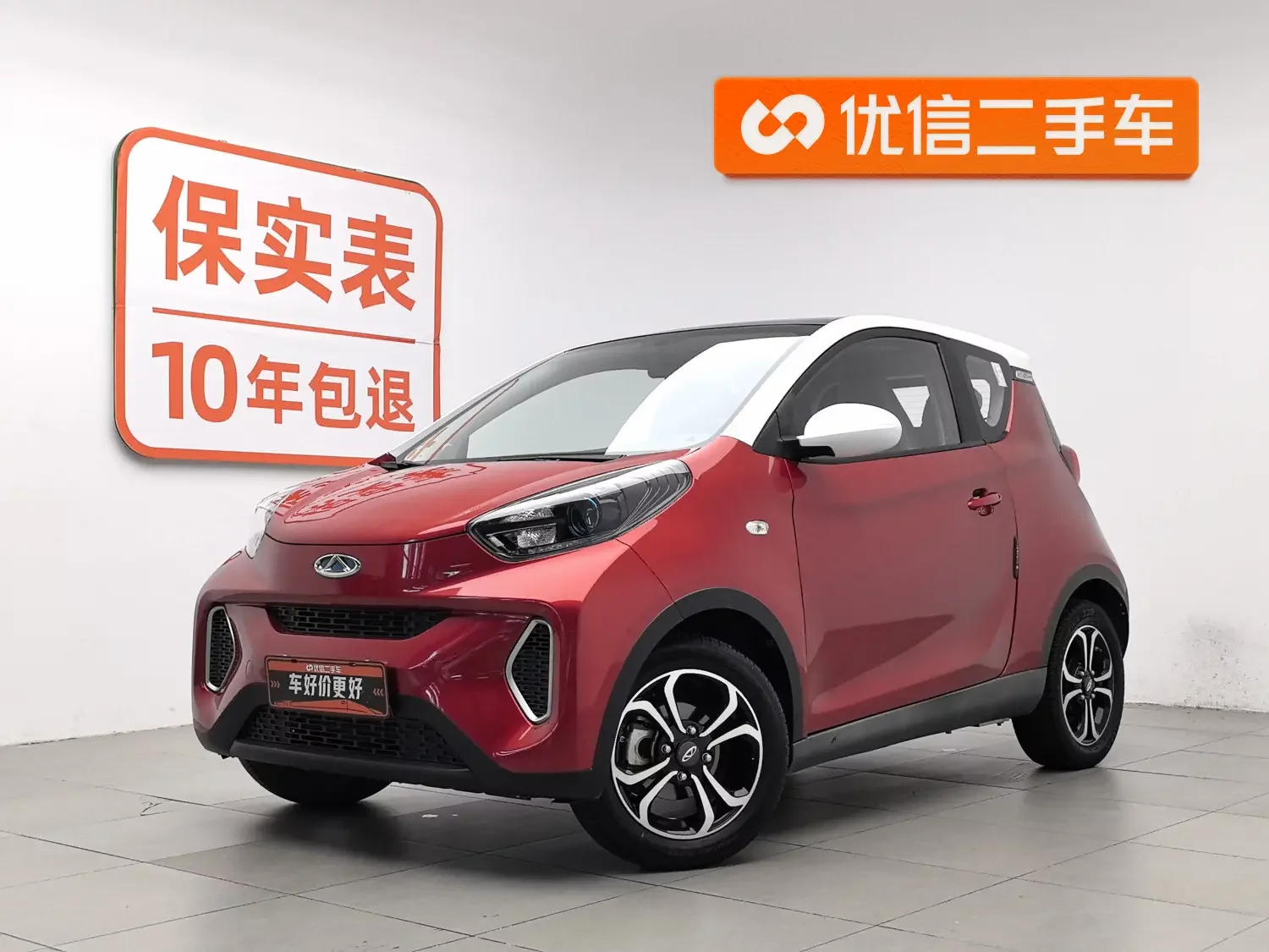 Chery QQ eQ1 (little ant)  из Китая