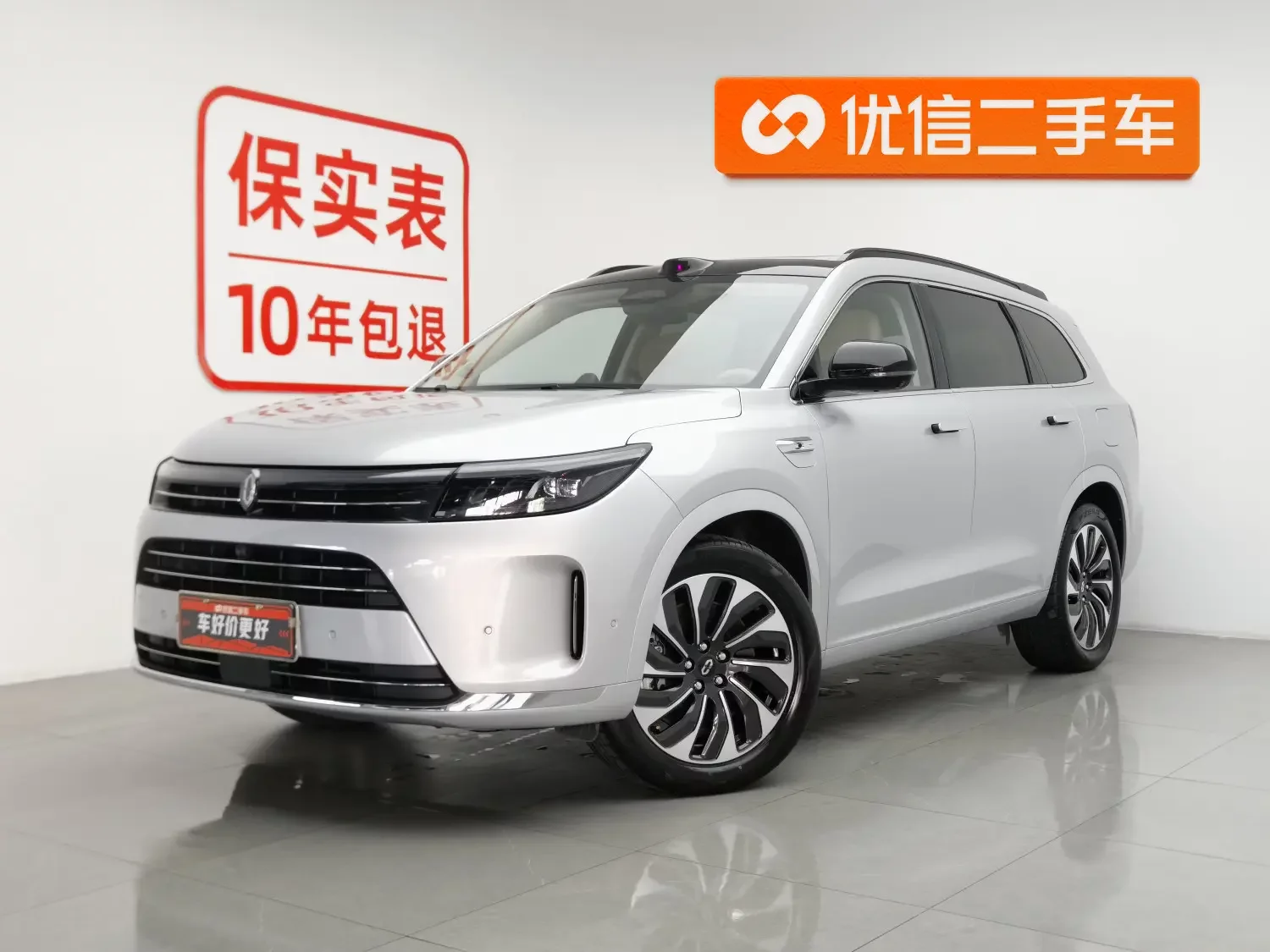 AITO M7