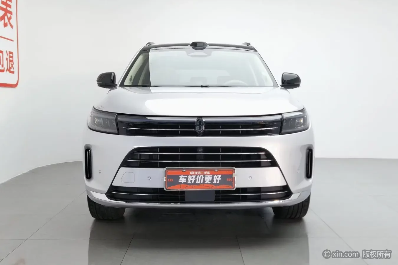 AITO M7