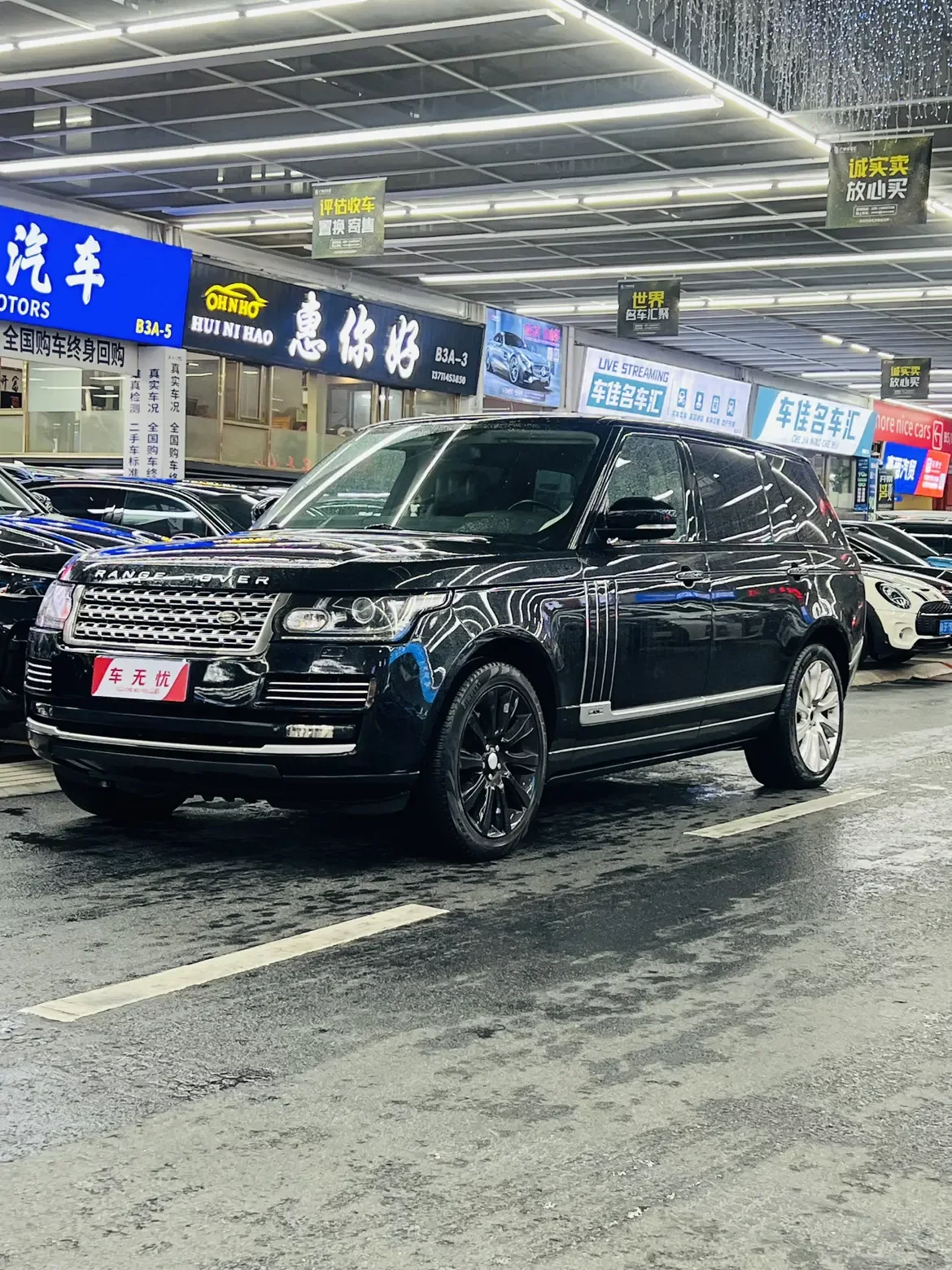 Land Rover range rover