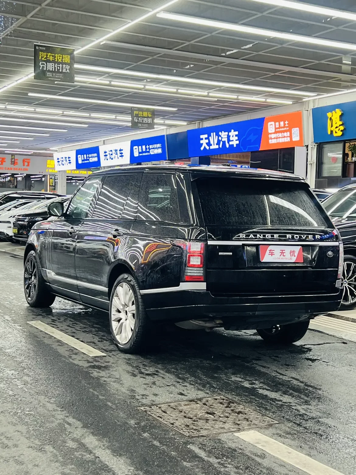 Land Rover range rover
