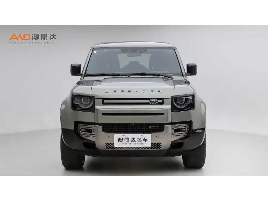 Land Rover guard