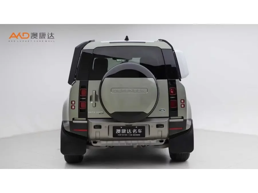 Land Rover guard