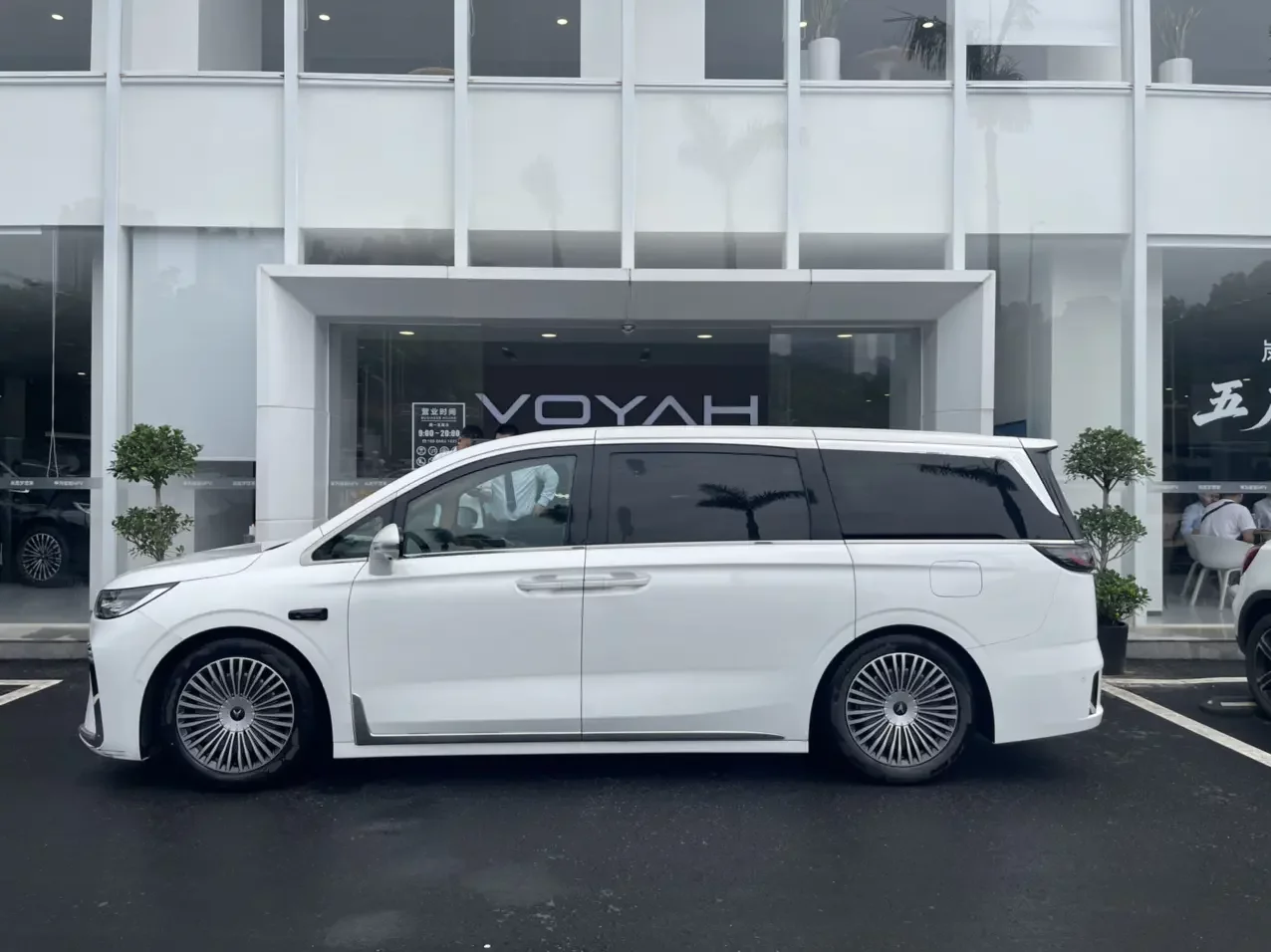 Voyah Lantu Dreamer PHEV