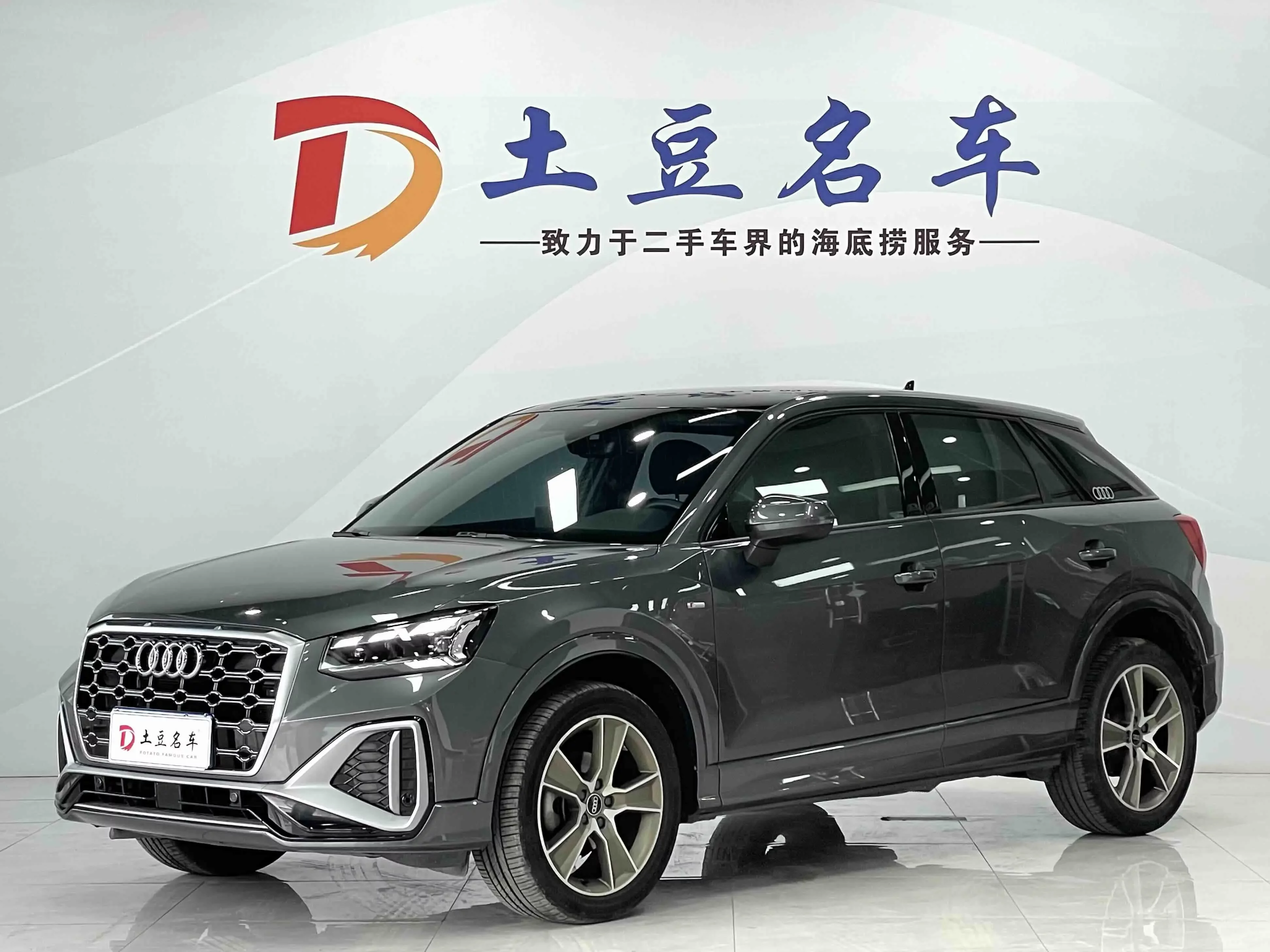 Audi Q2L