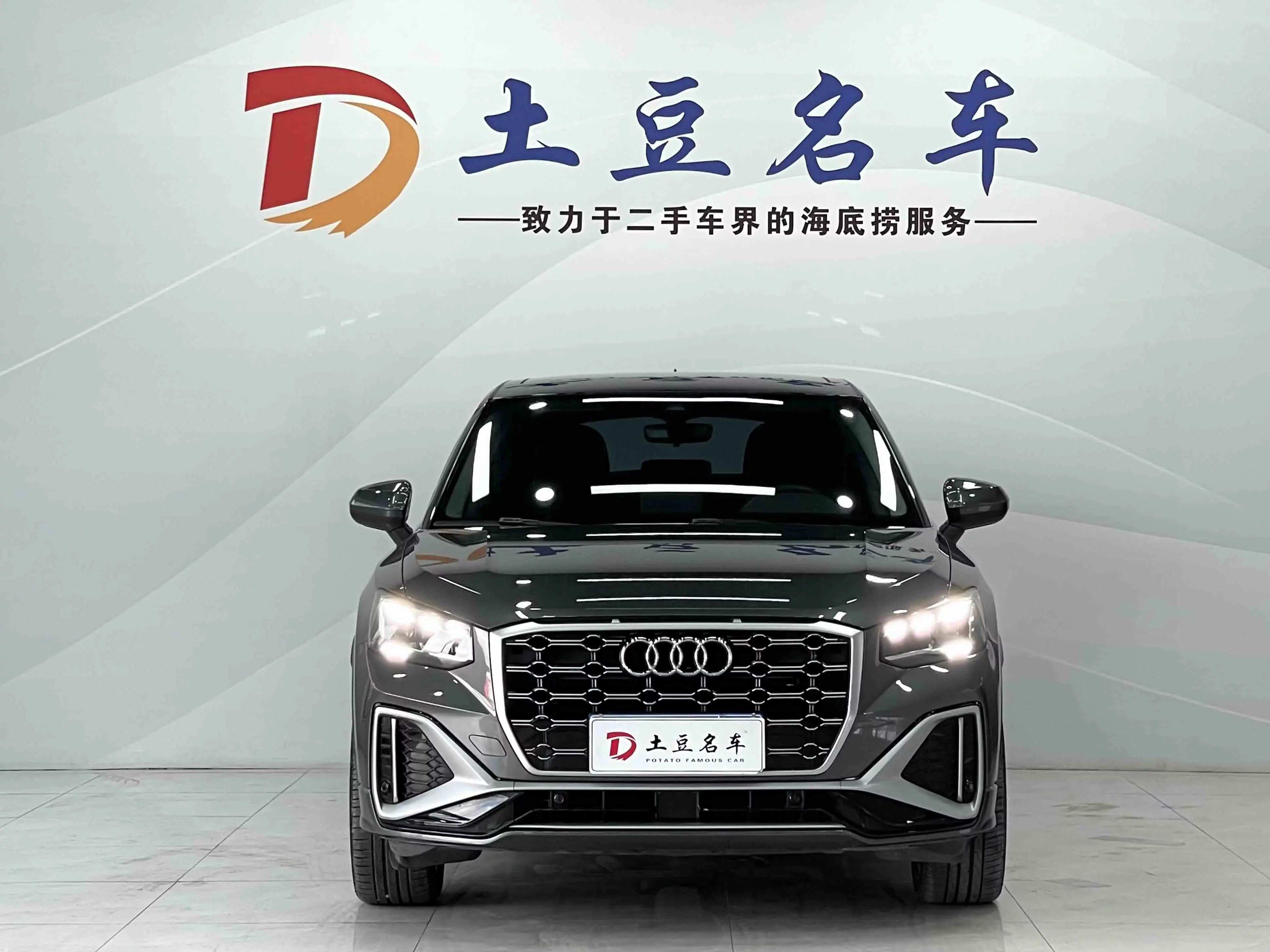 Audi Q2L