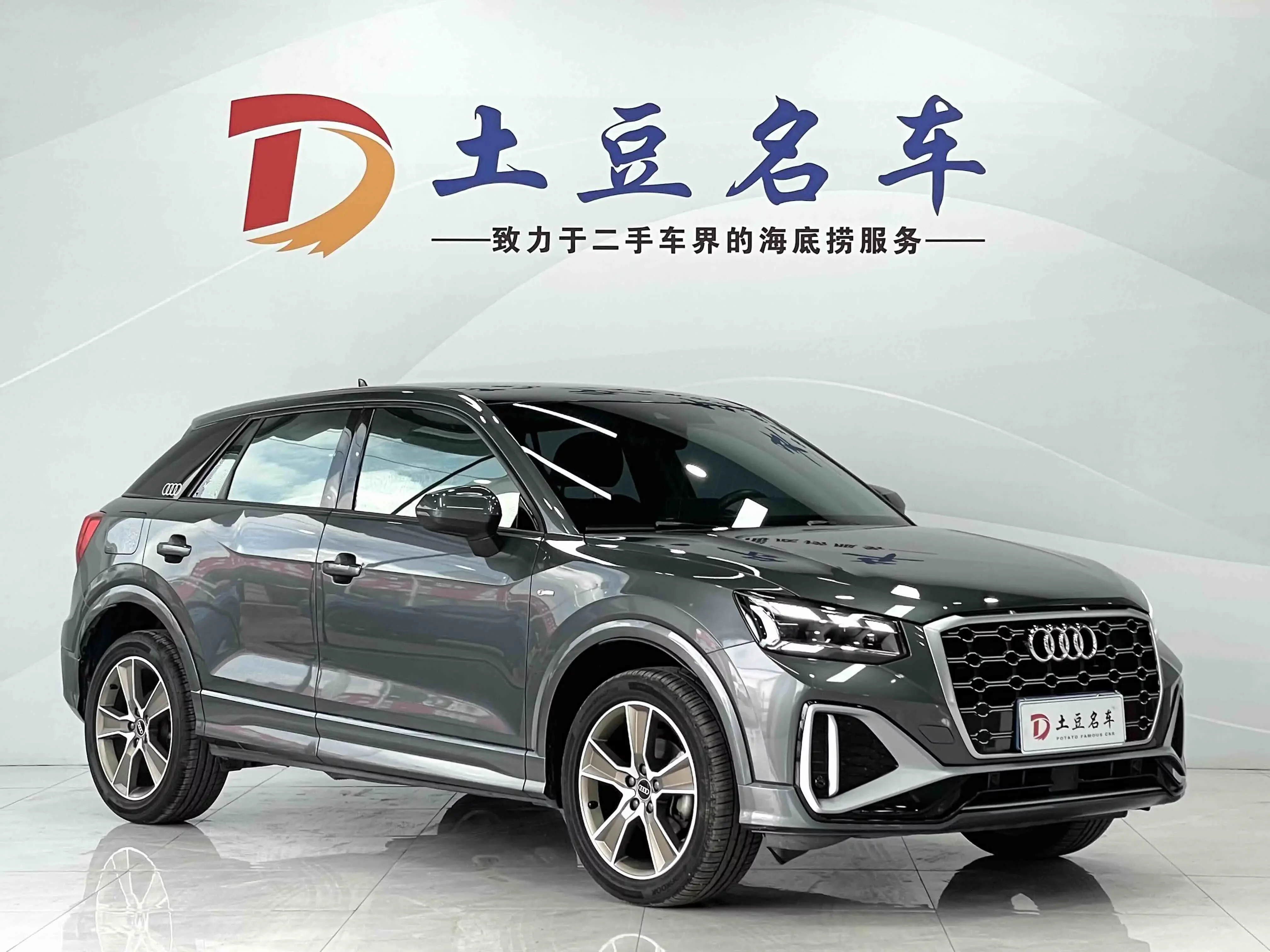 Audi Q2L