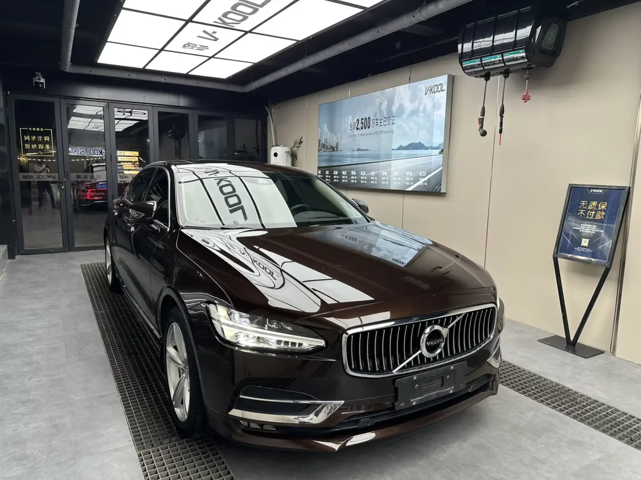 Volvo S90