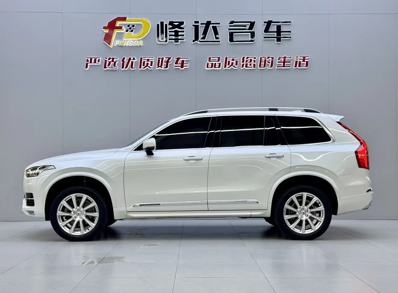 Volvo XC90