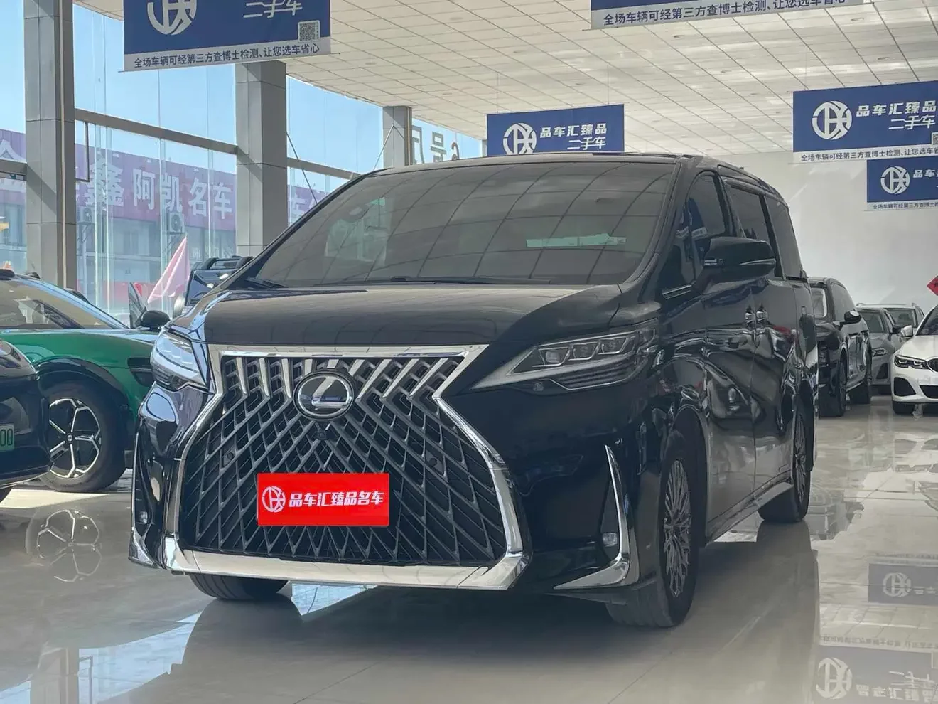 Lexus LM