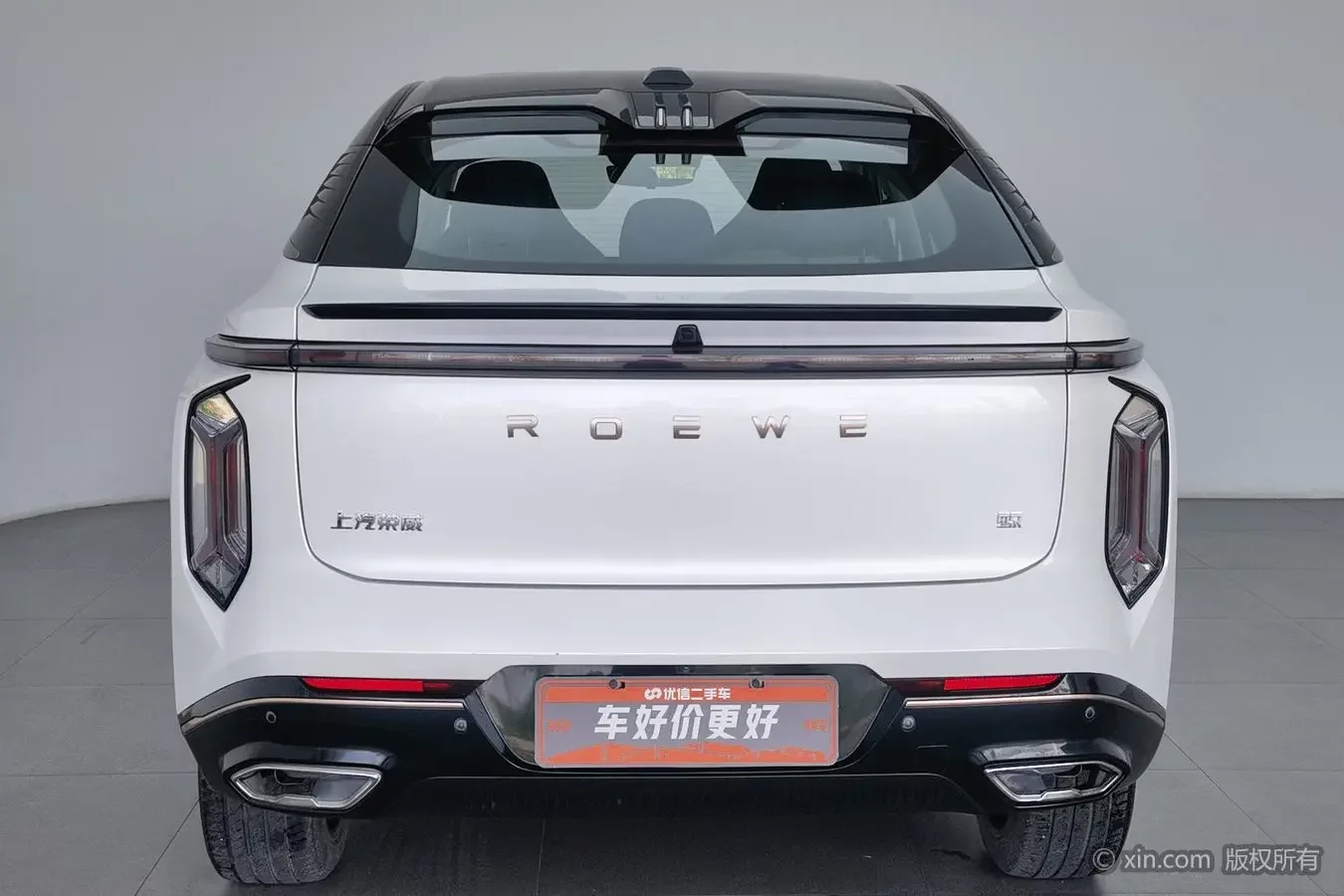Roewe whale