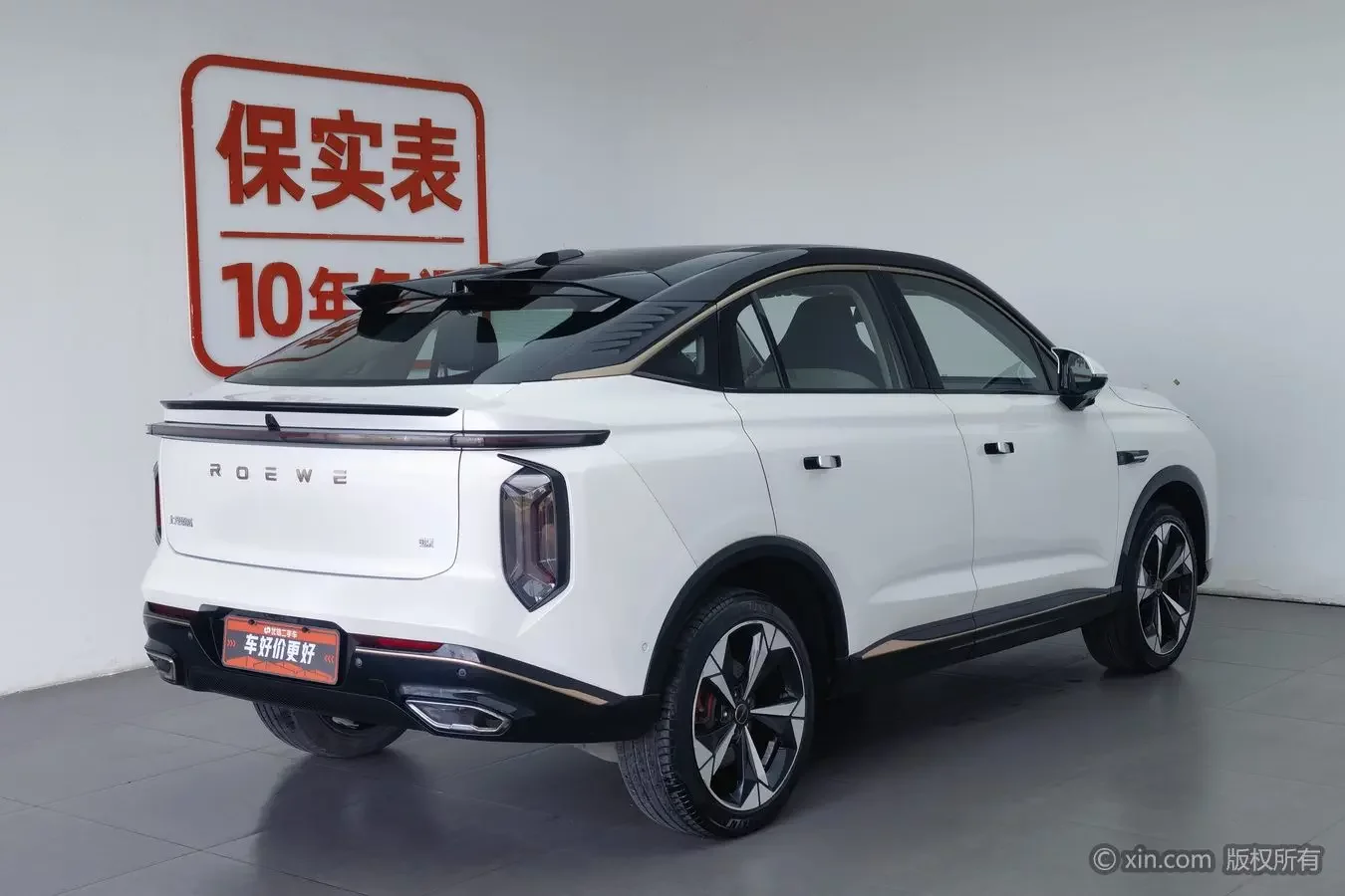 Roewe whale
