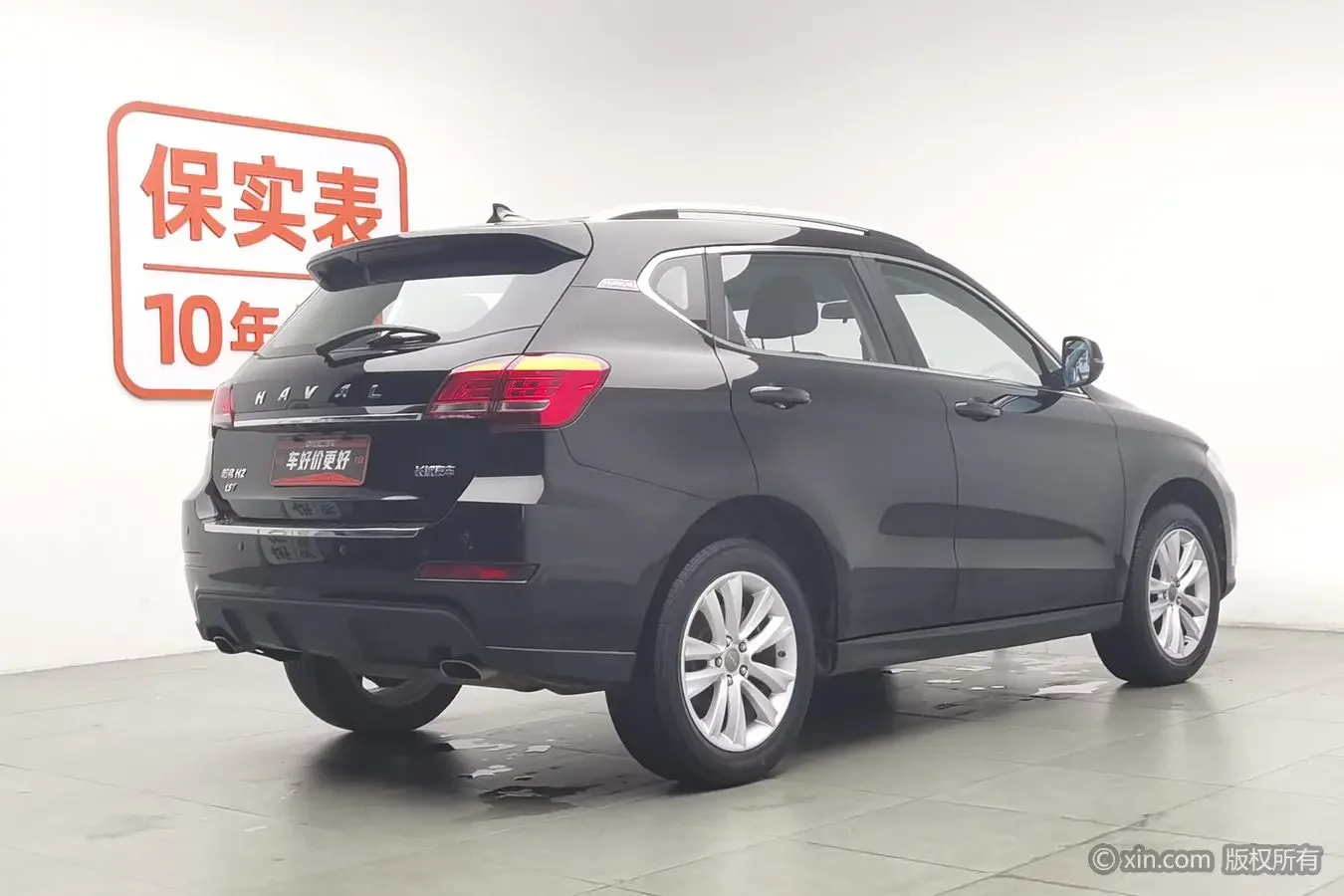 Haval H2