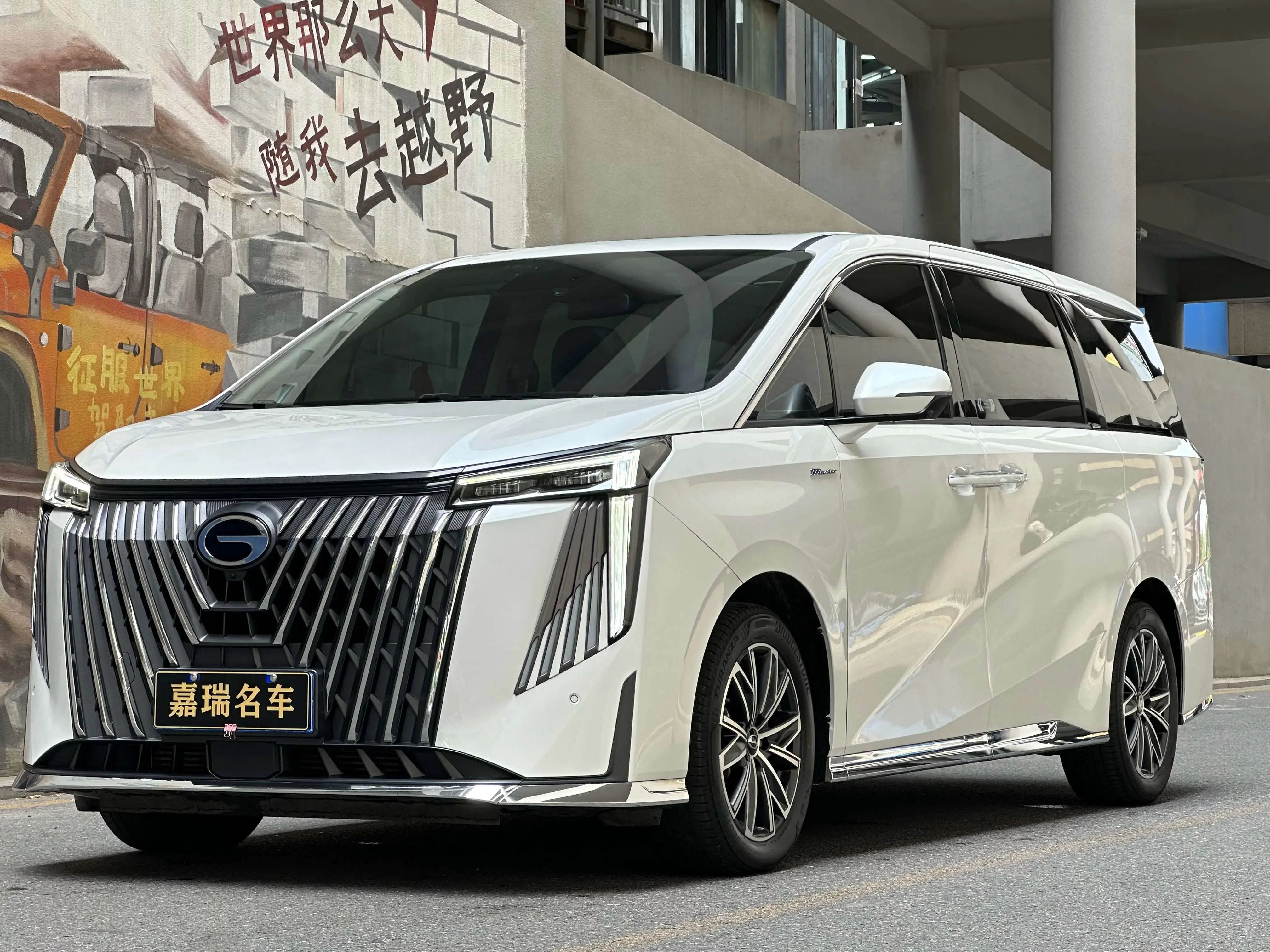 GAC Trumpchi M8