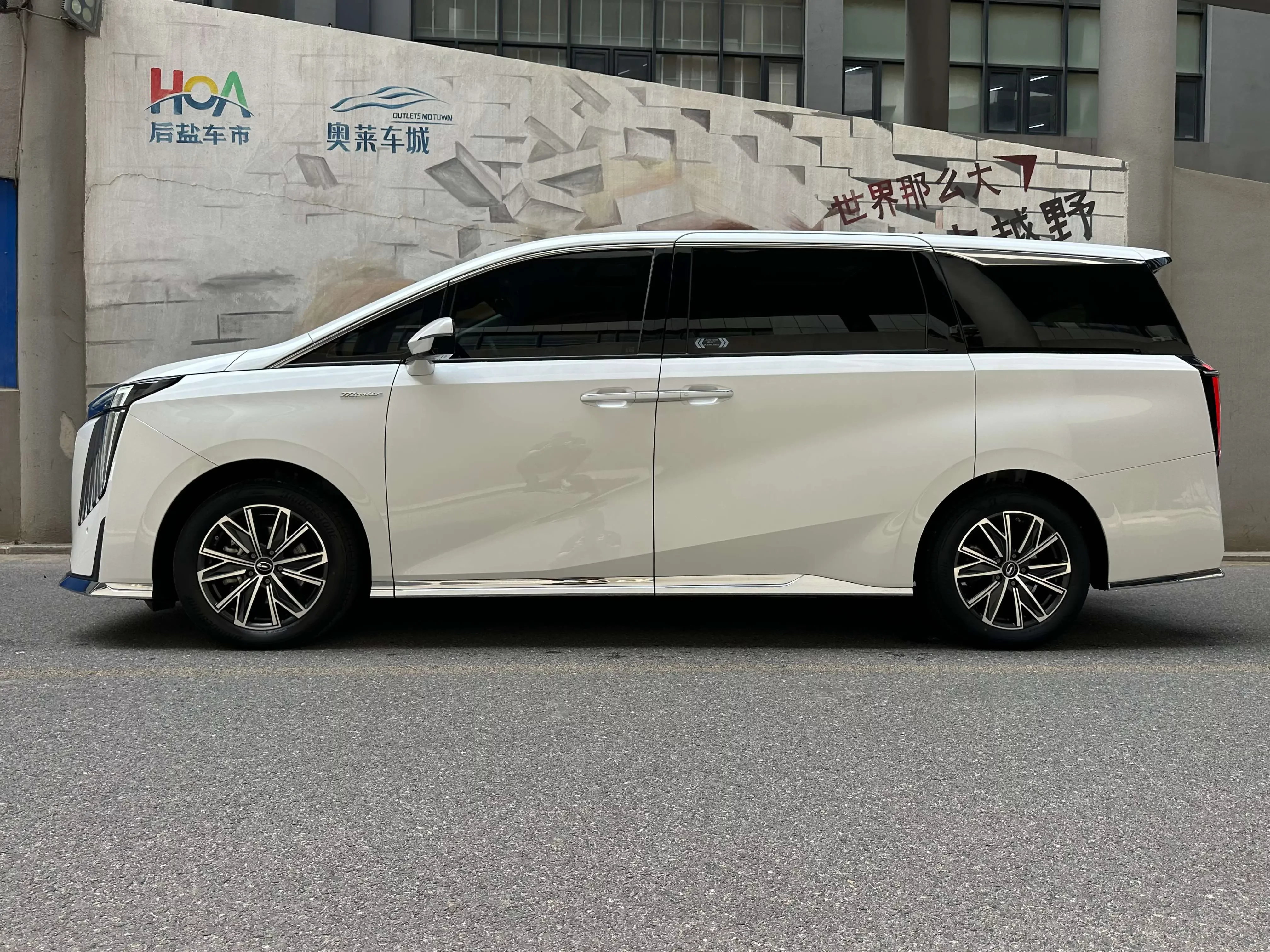 GAC Trumpchi M8