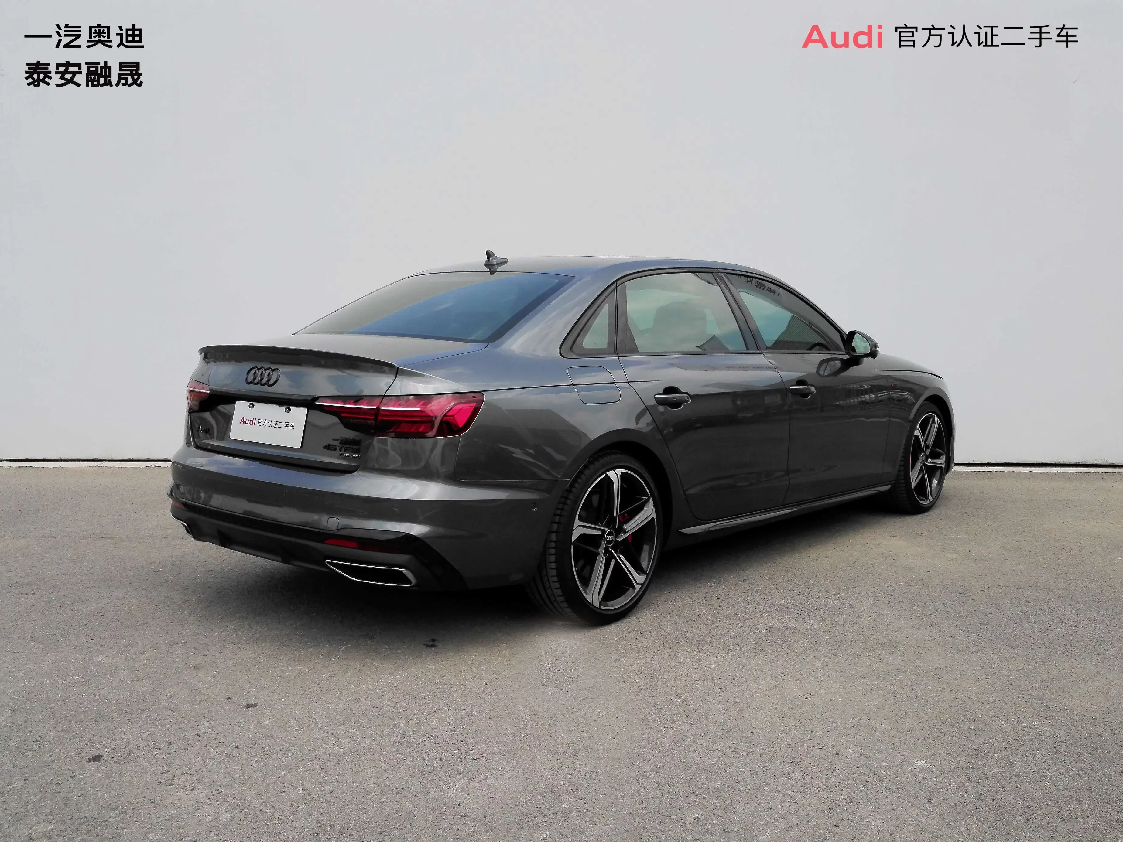 Audi A4L